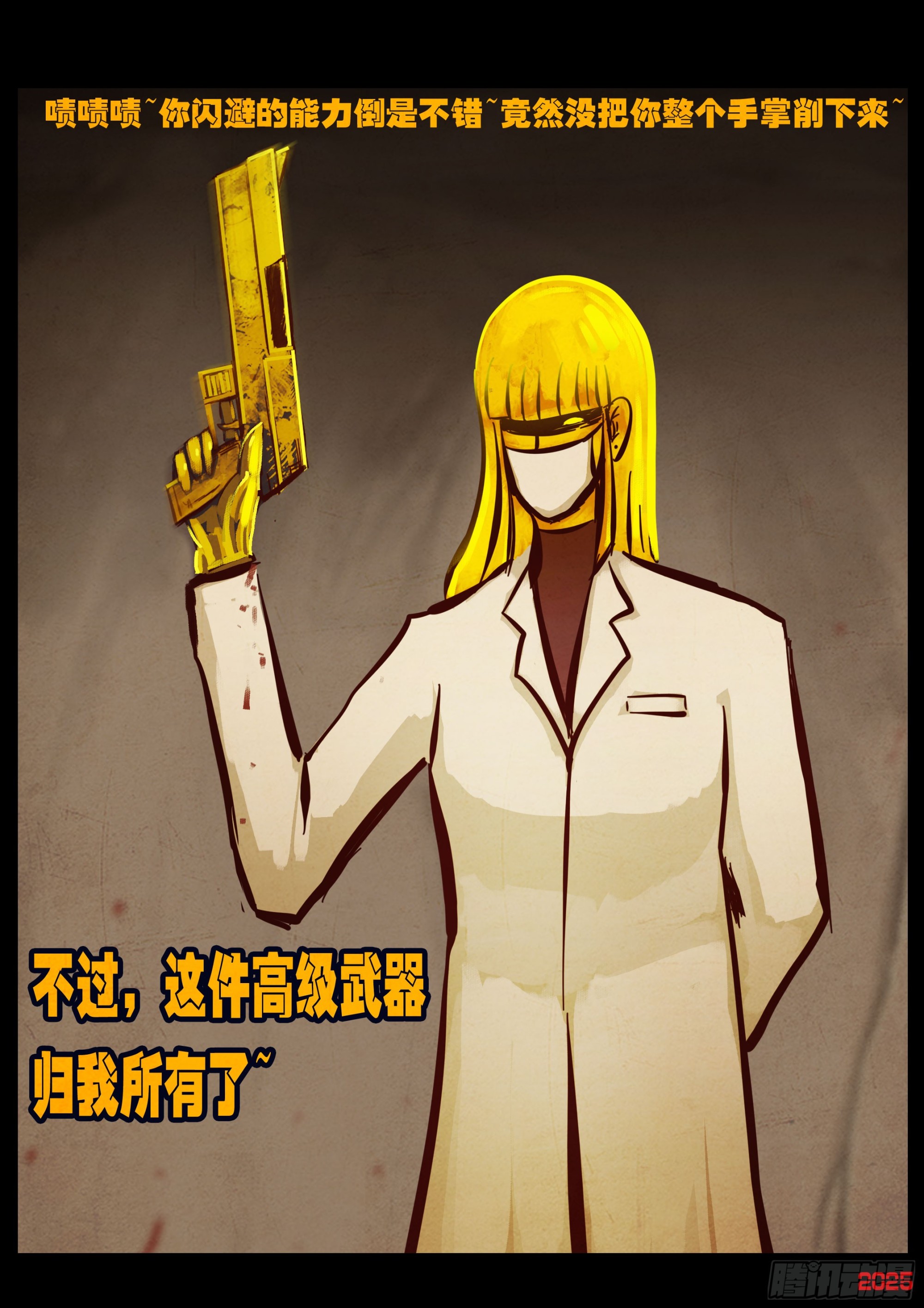 第432集-第444话