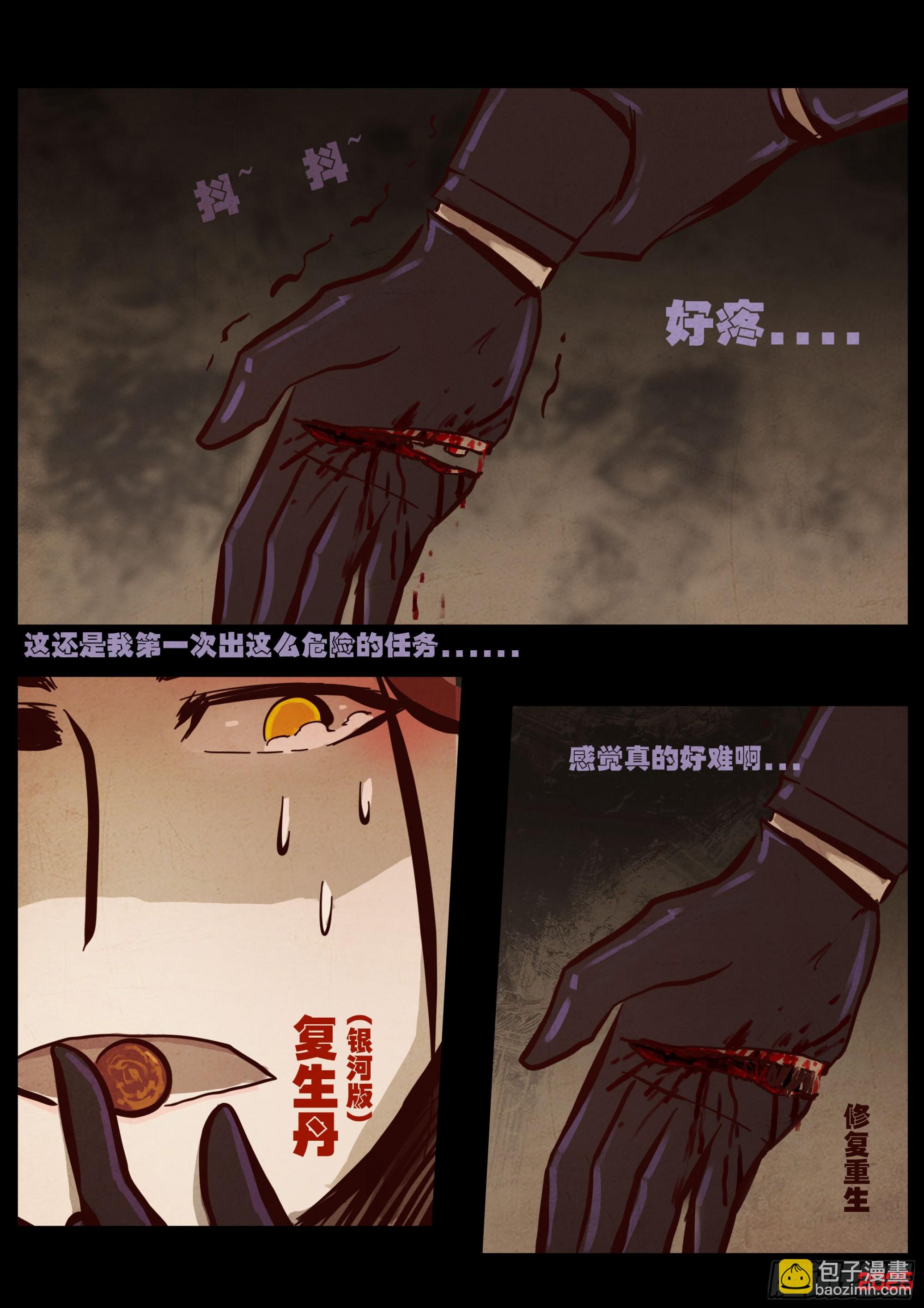 第432集-第444话
