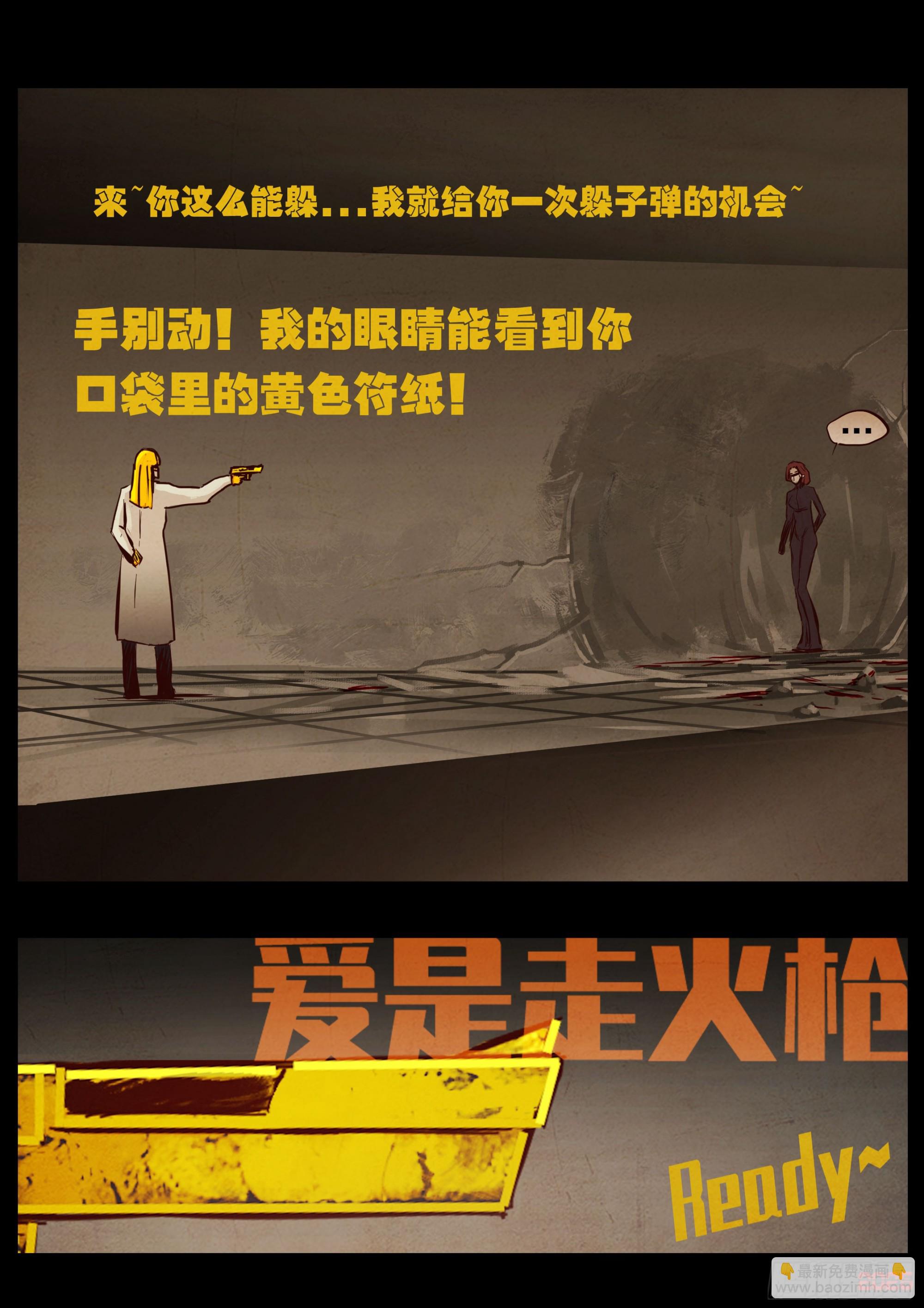 第432集-第444话