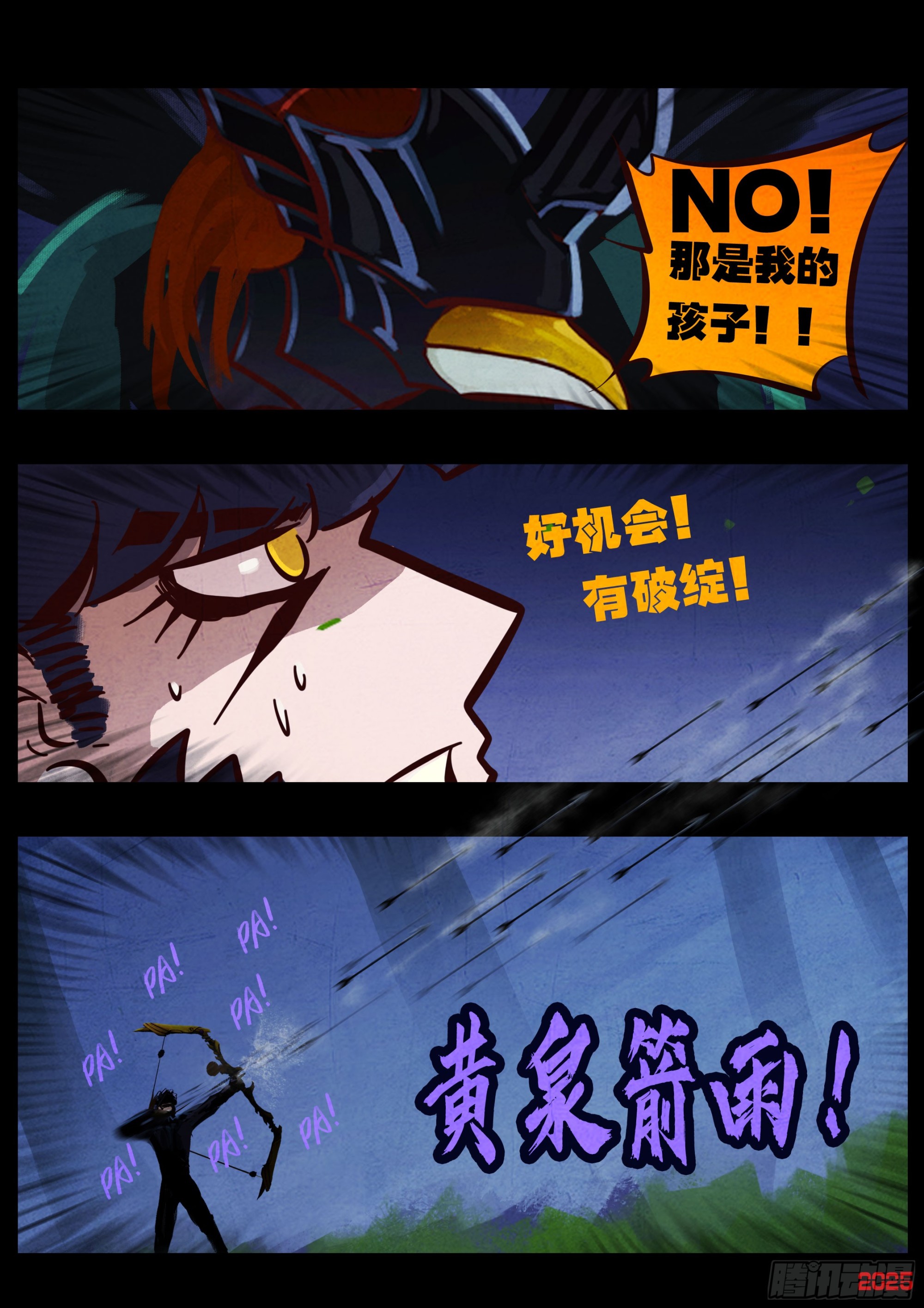 第434集-第446话
