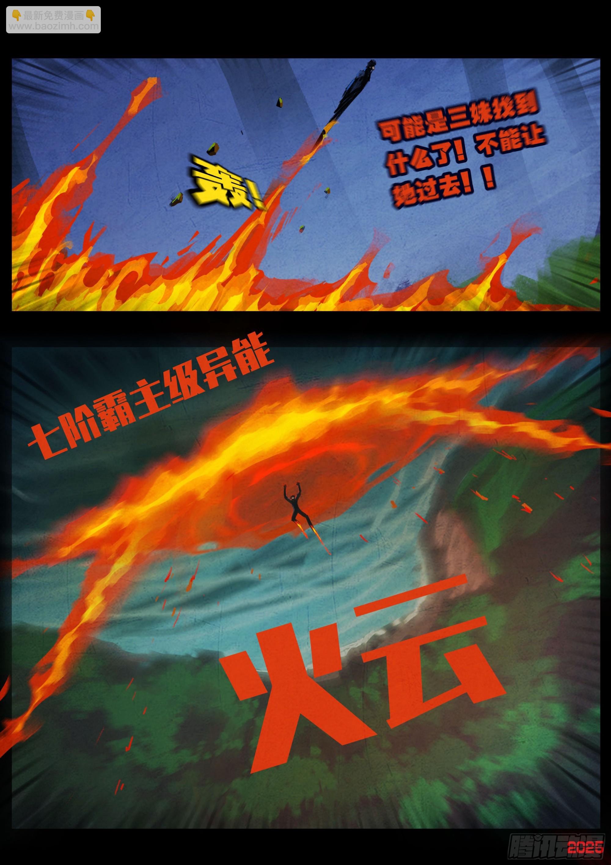 第434集-第446话
