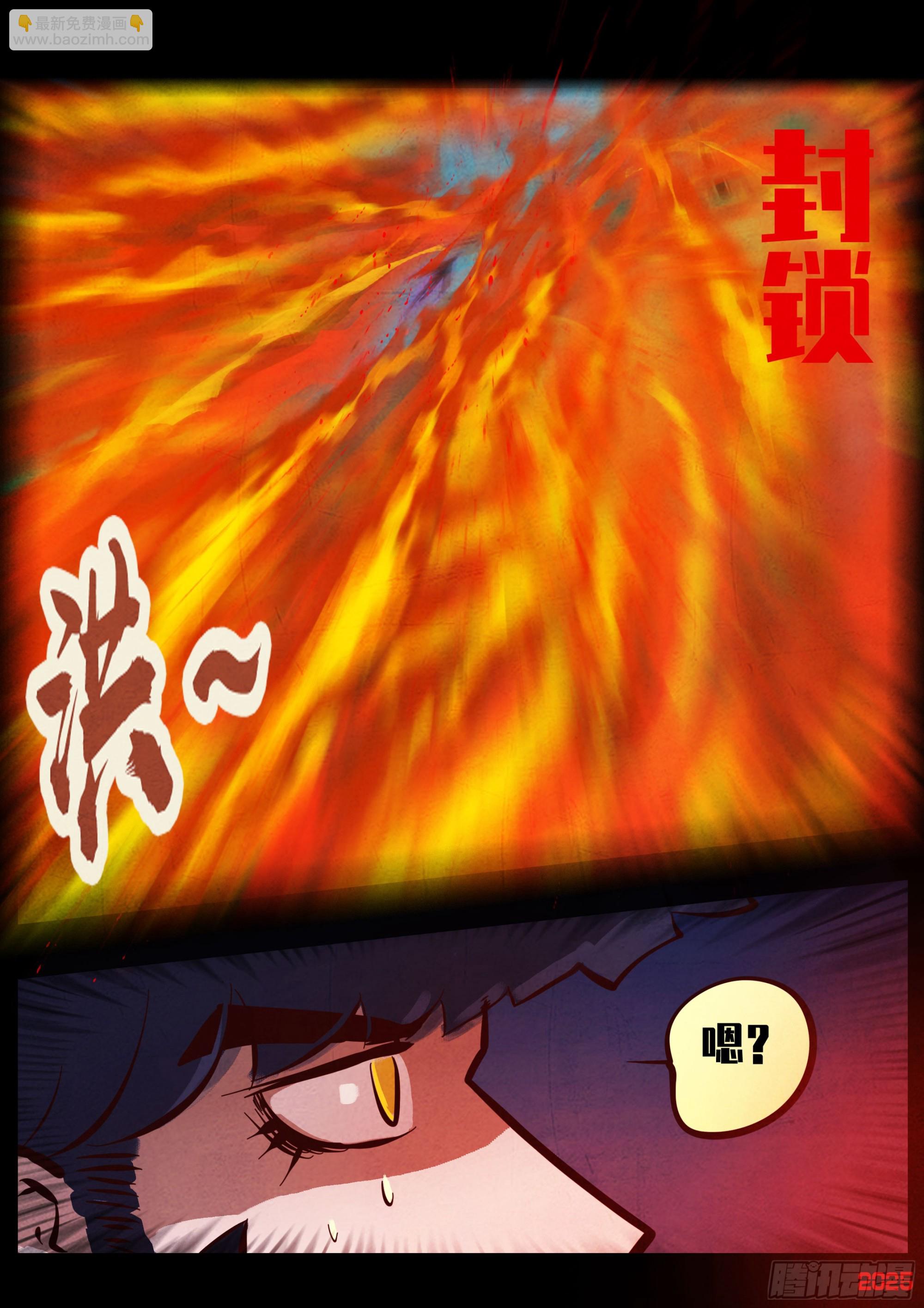 第434集-第446话