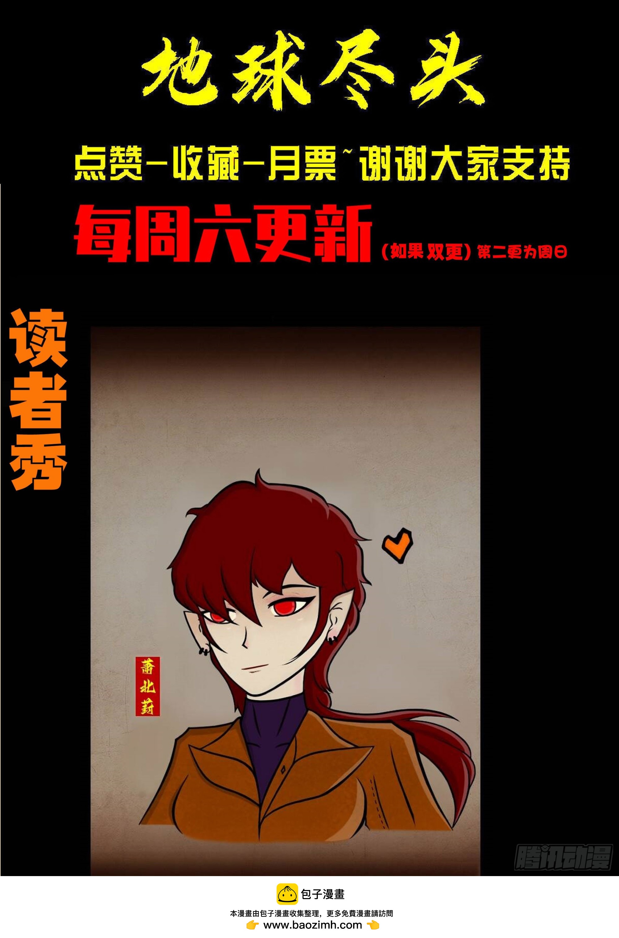 第434集-第446话