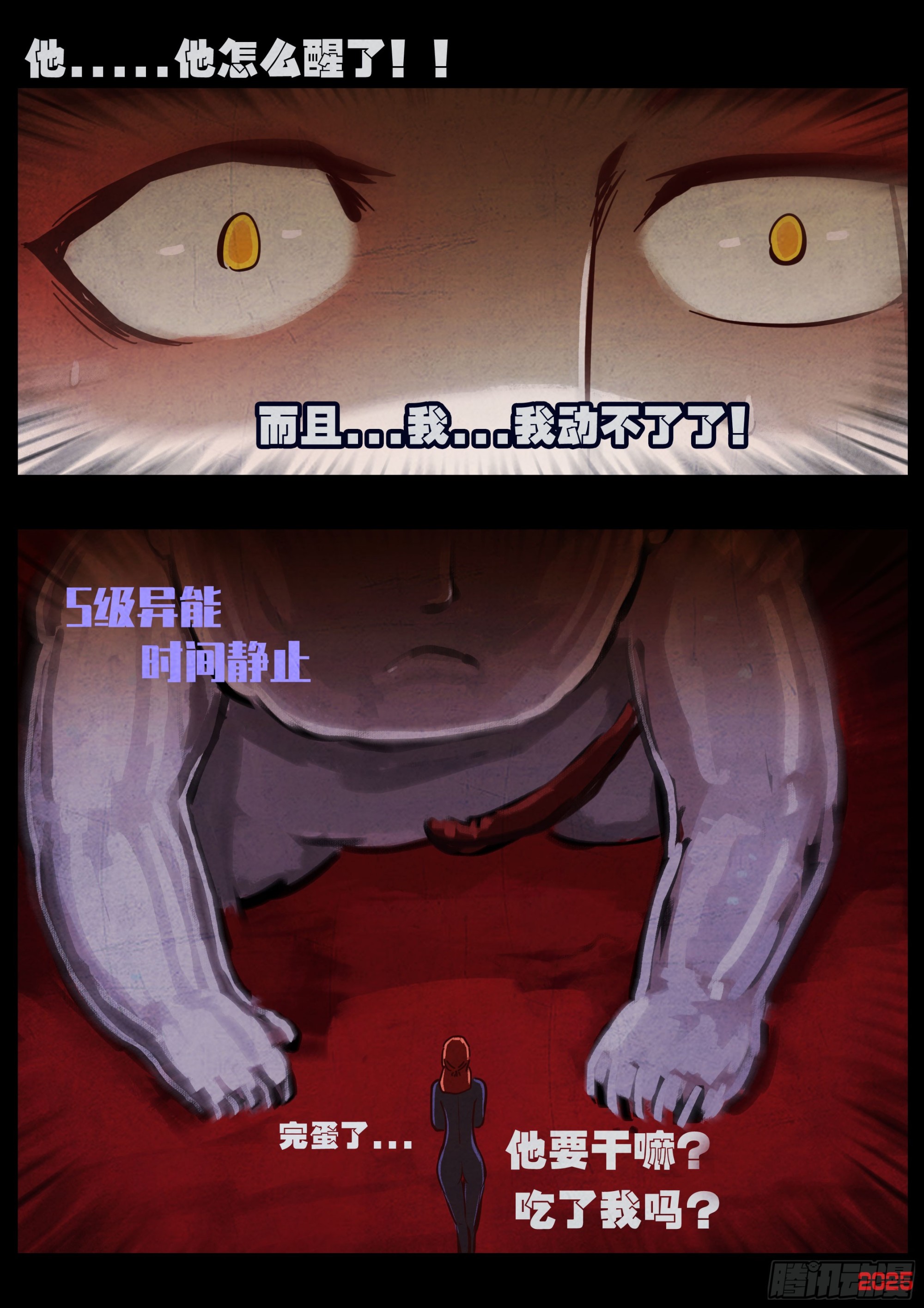 第434集-第446话