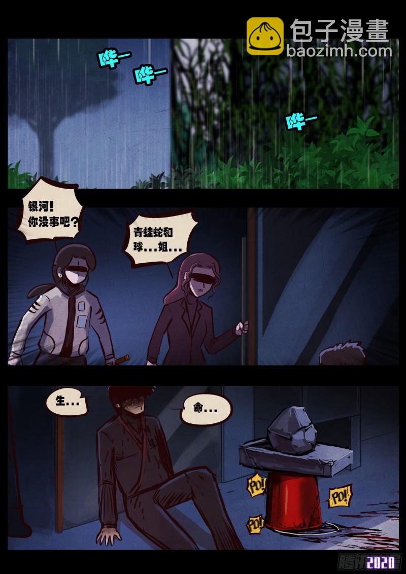 第046集-第46话