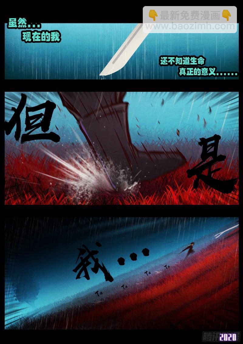 第046集-第46话
