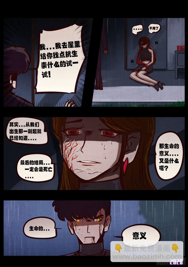 第046集-第46话