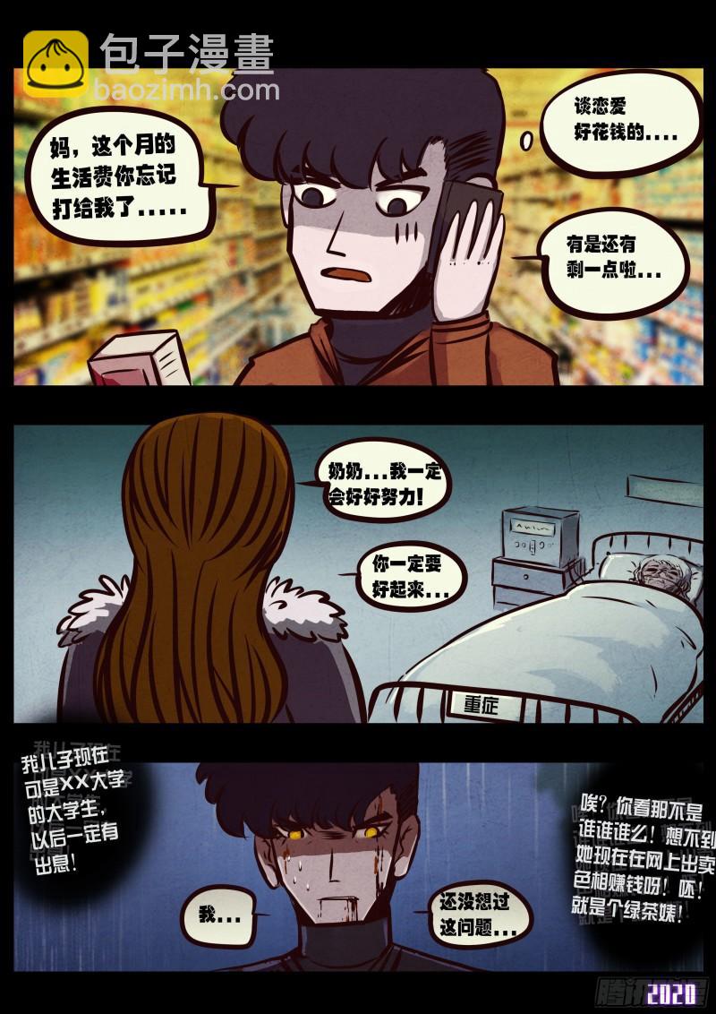 第046集-第46话