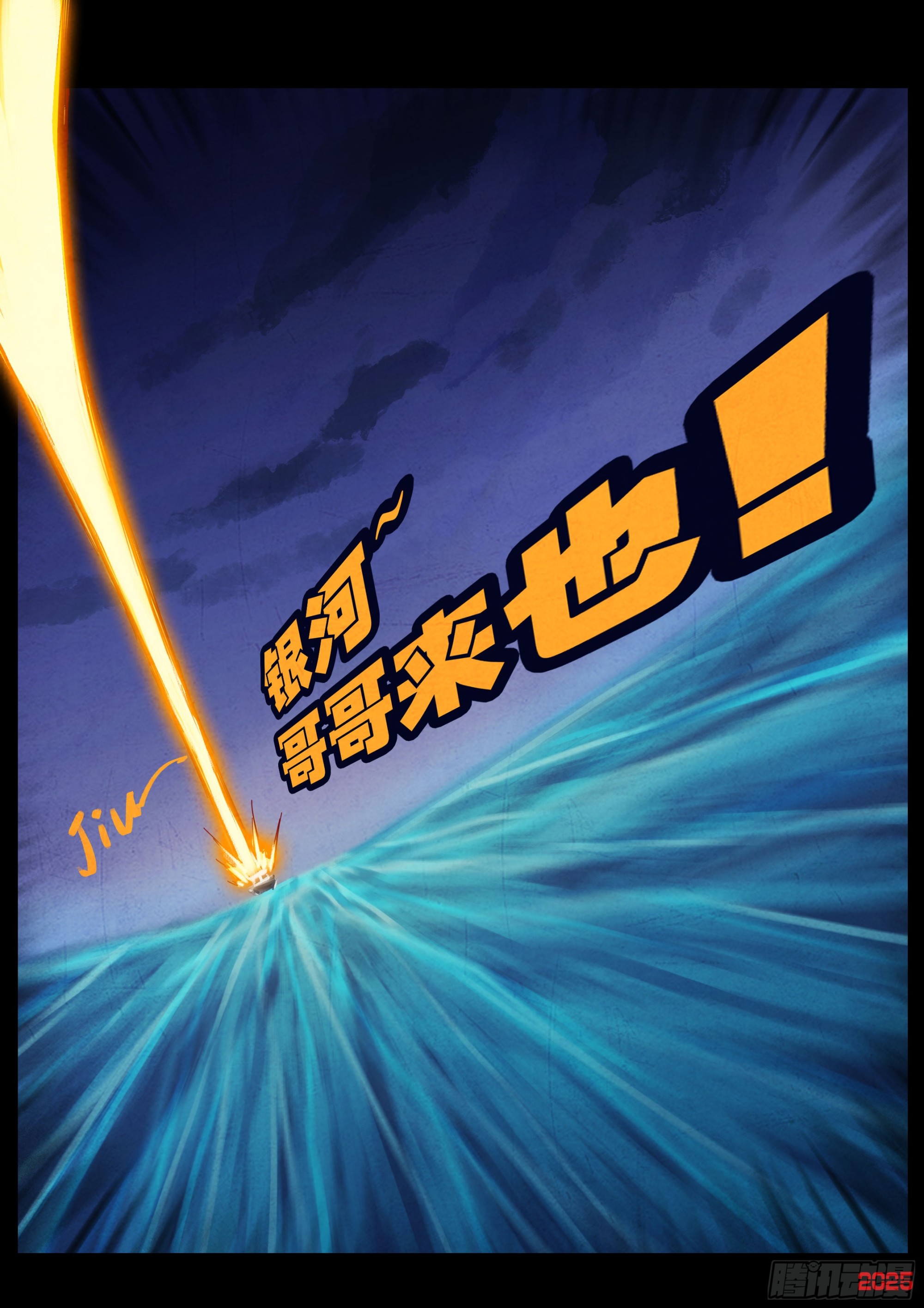 第436集-第448话