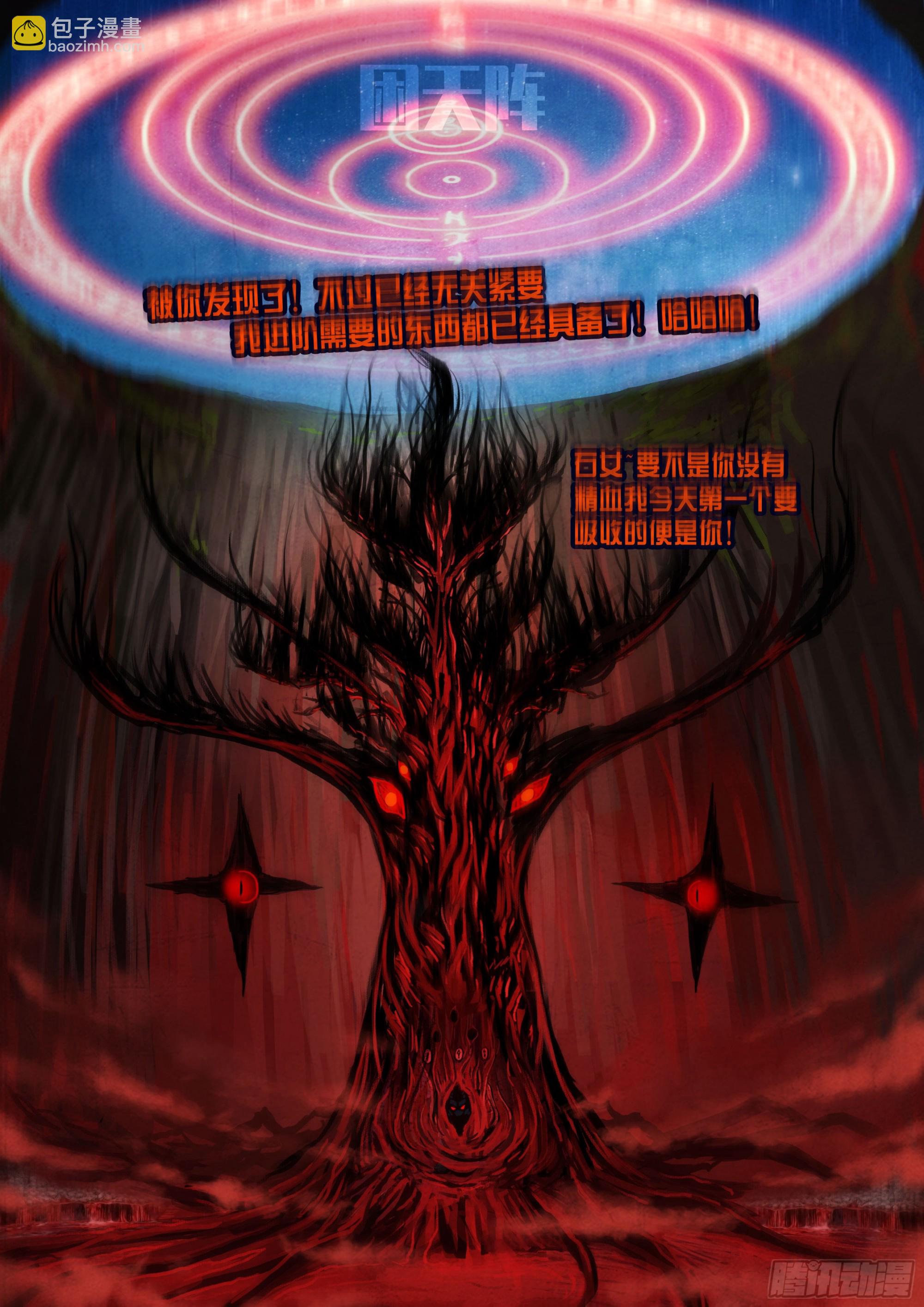 第436集-第448话