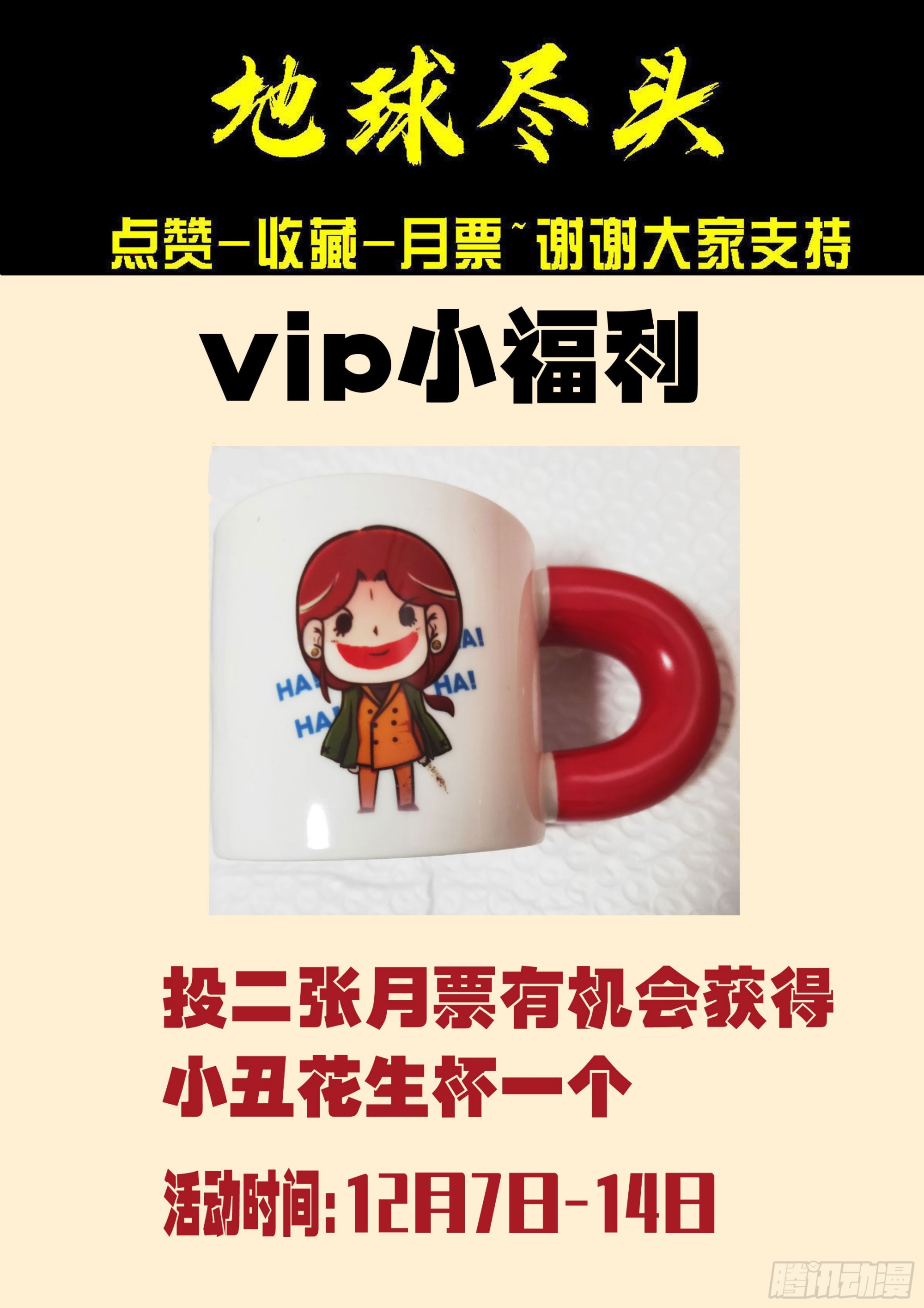 第436集-第448话