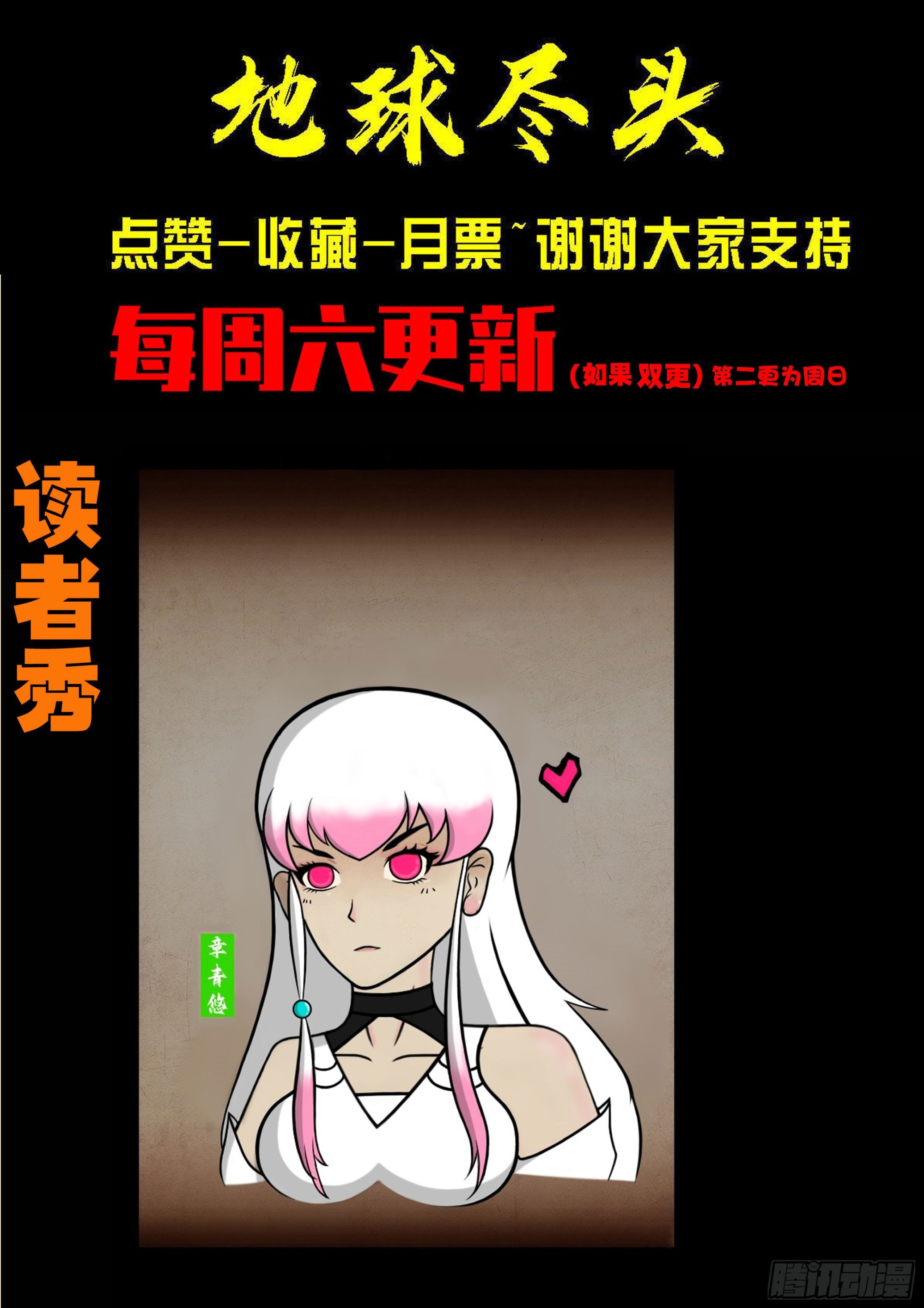 第436集-第448话