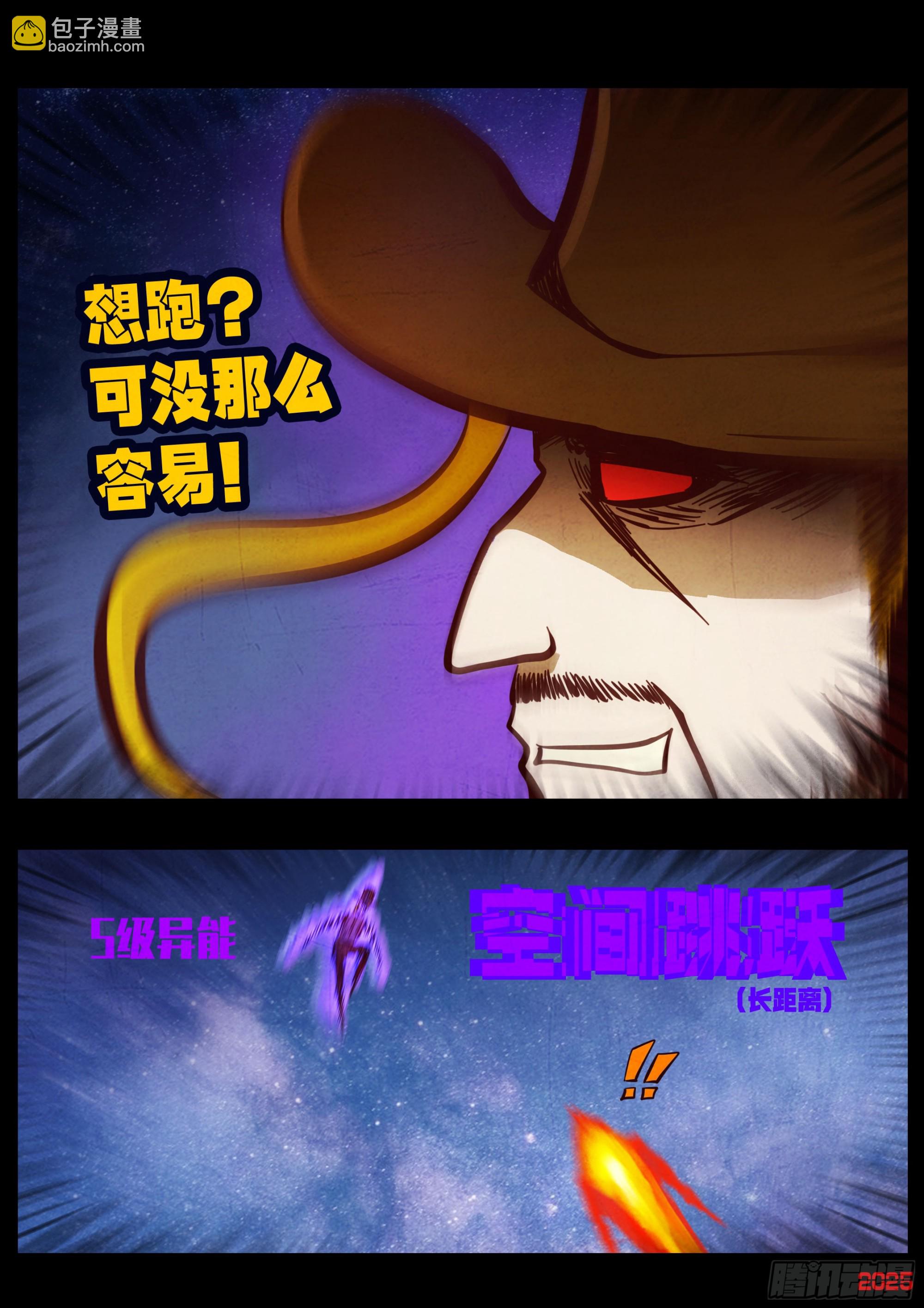 第436集-第448话