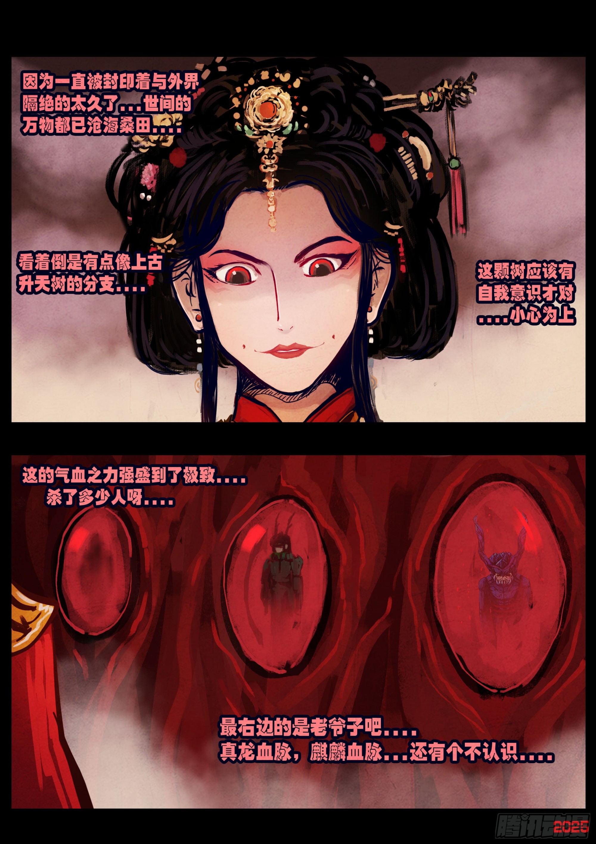 第436集-第448话