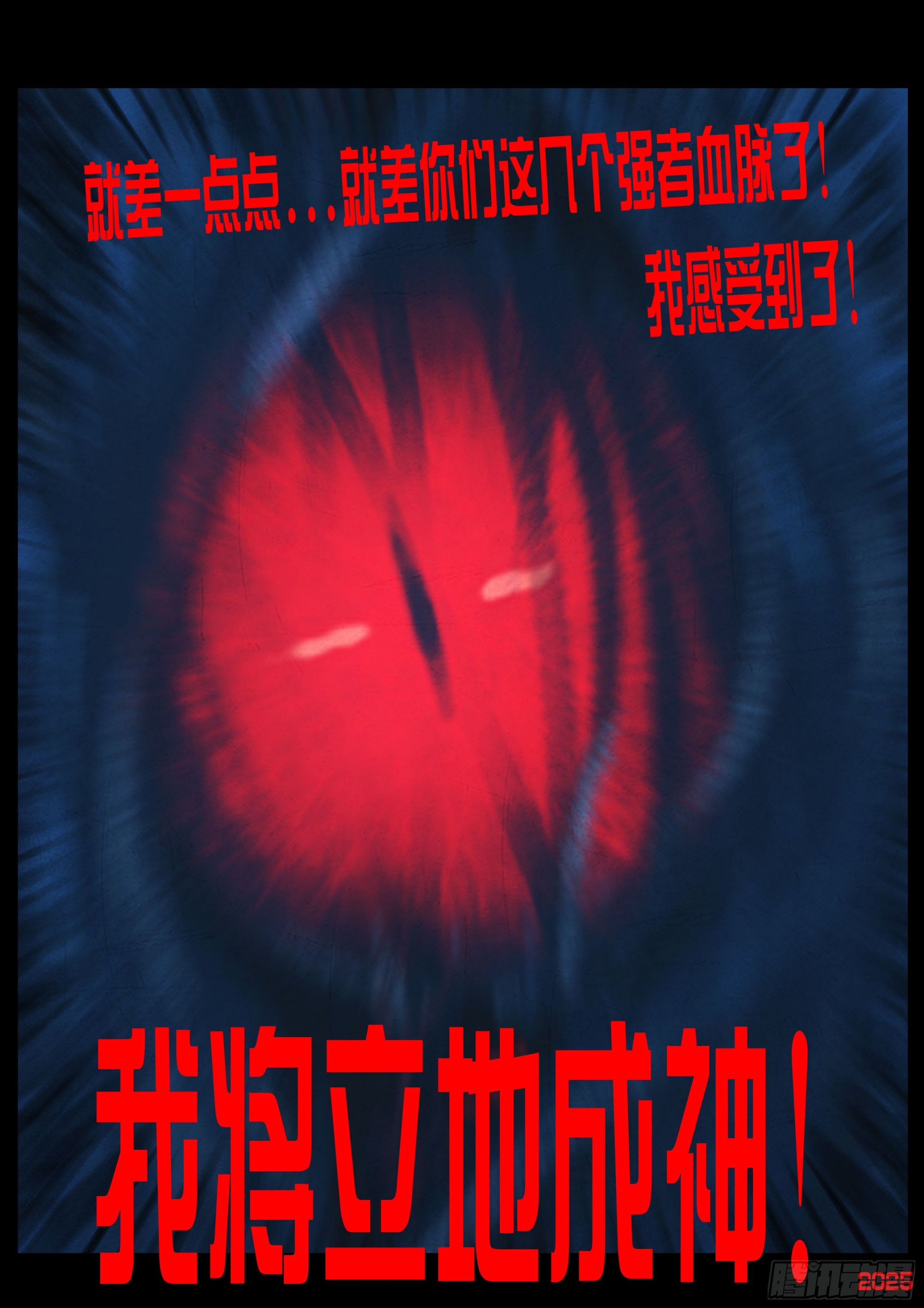 第438集-第450话