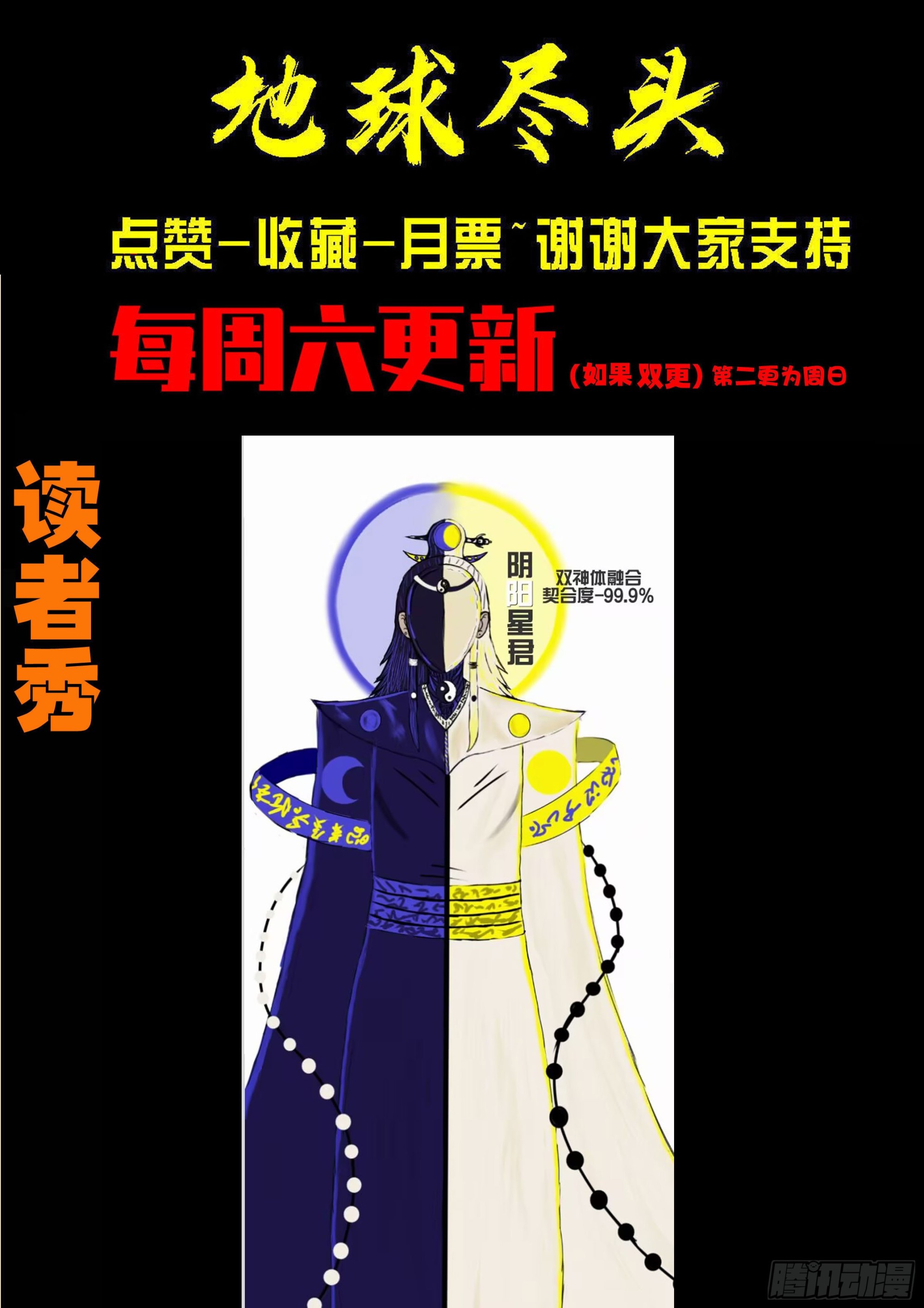 第440集-第452话
