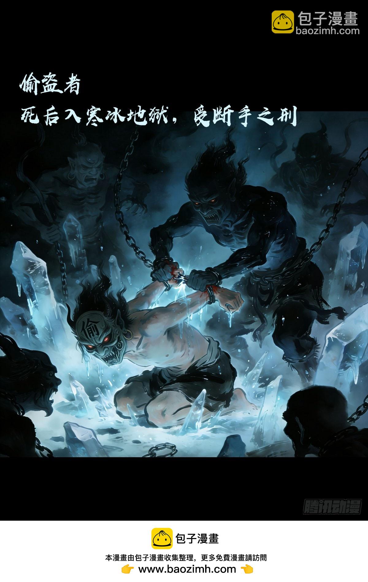 第440集-第452话