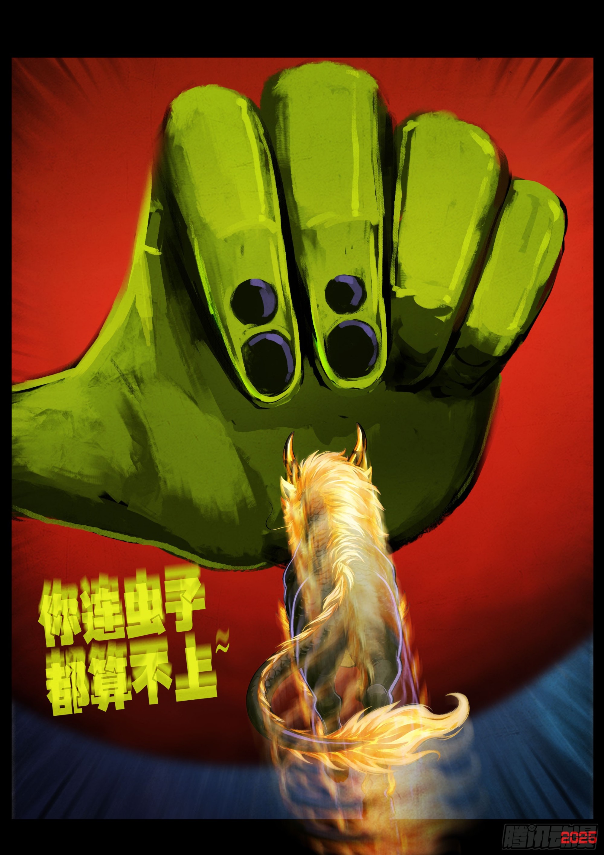 第442集-第454话