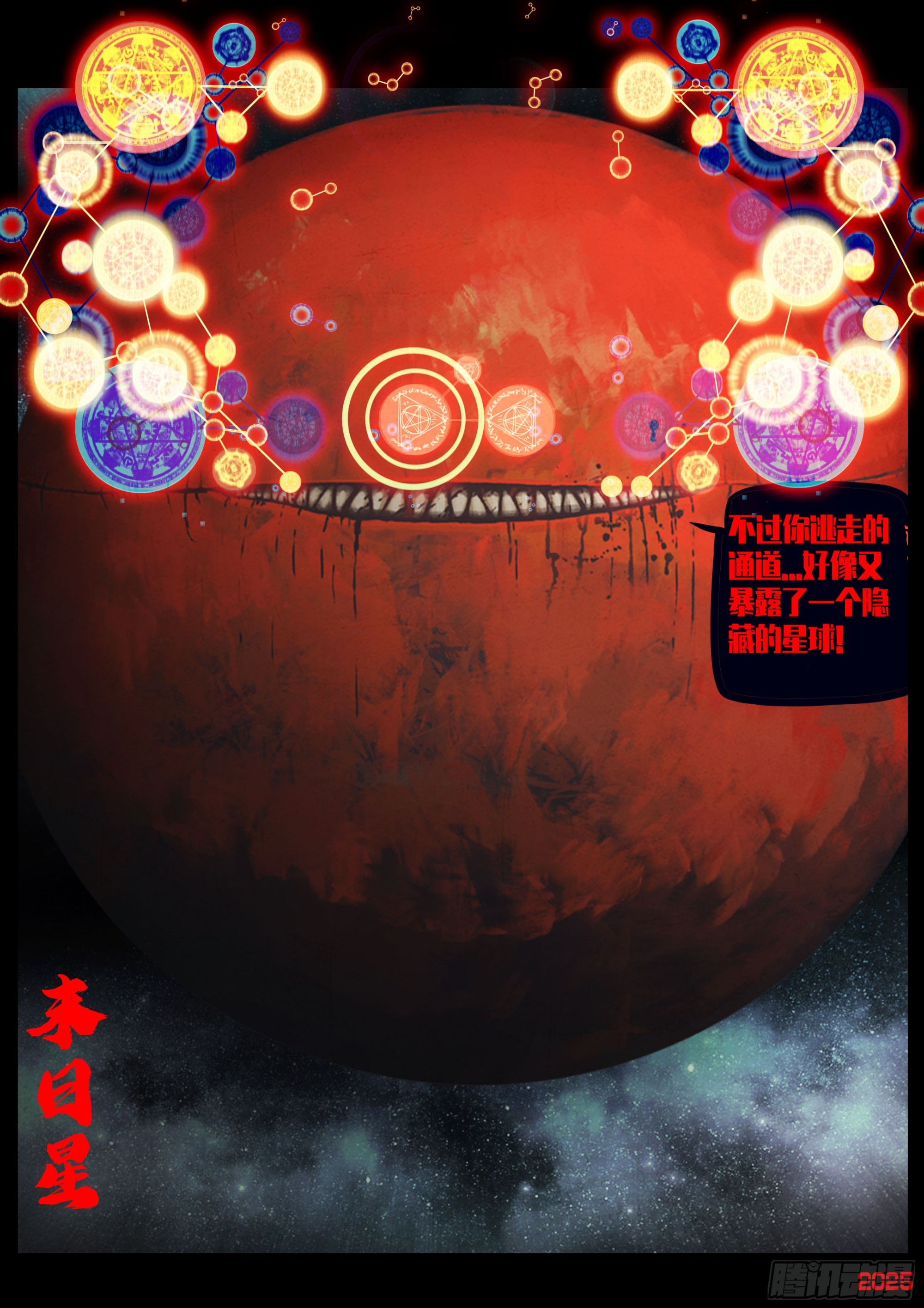 第442集-第454话