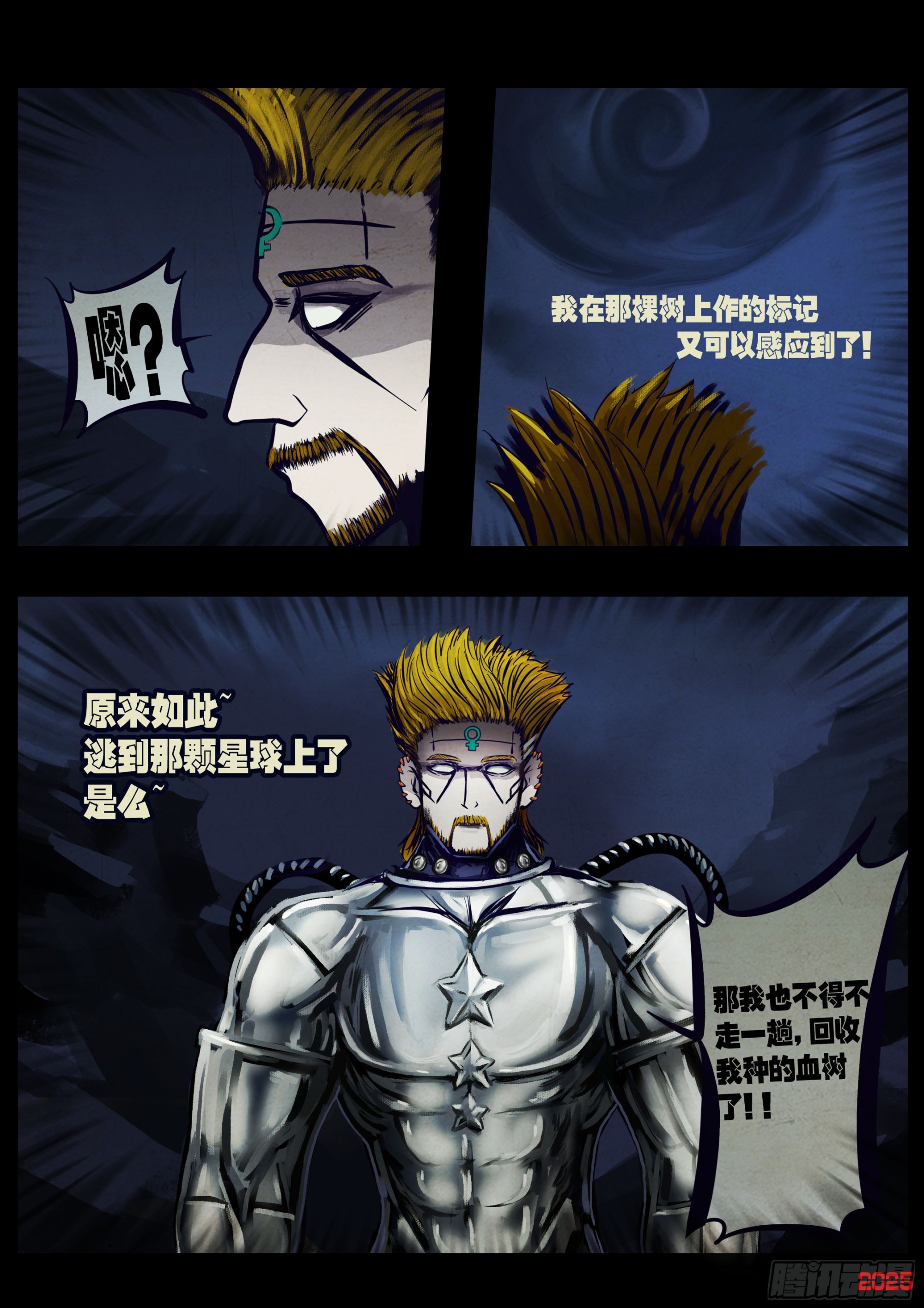 第442集-第454话