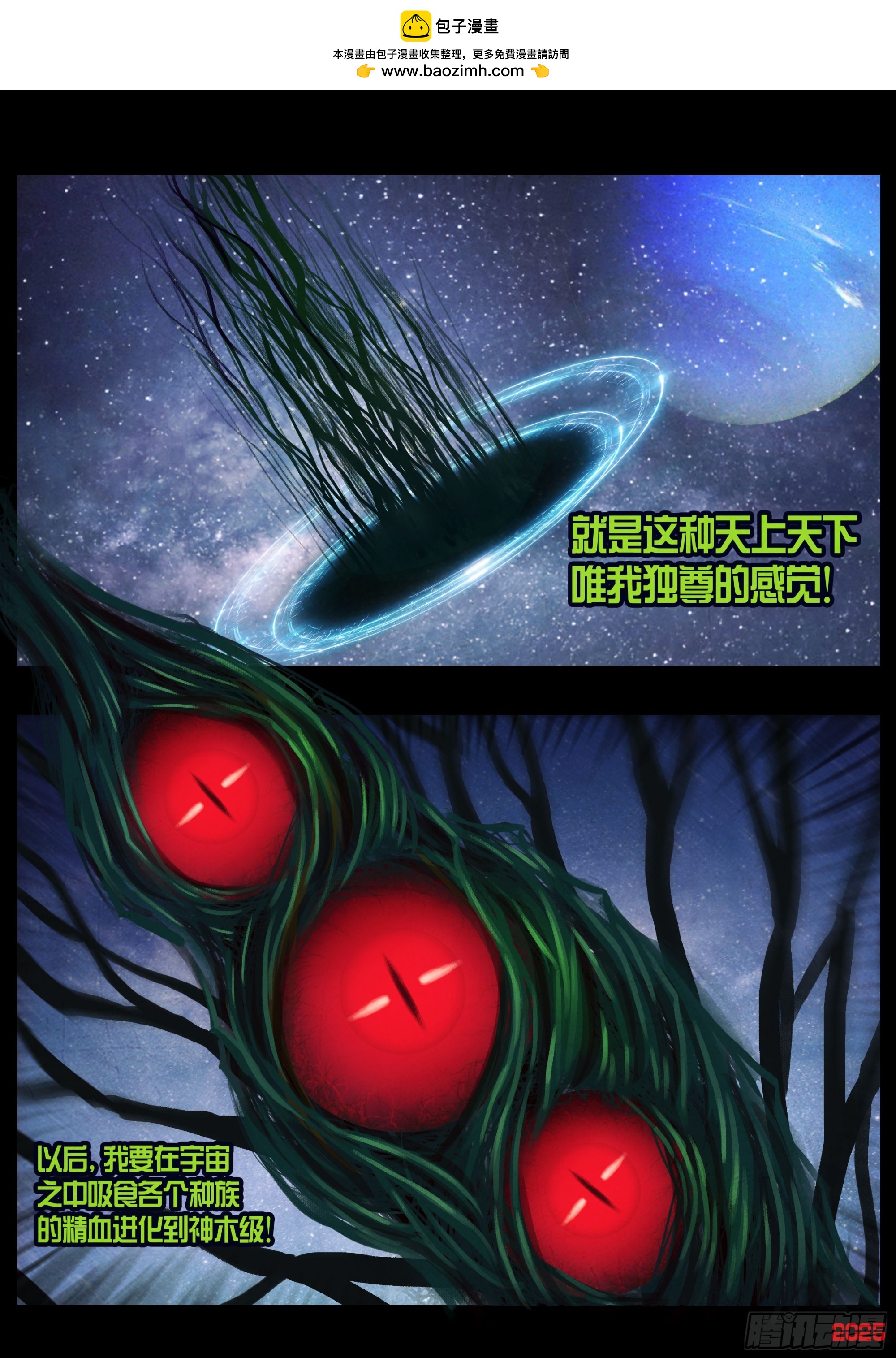 第442集-第454话