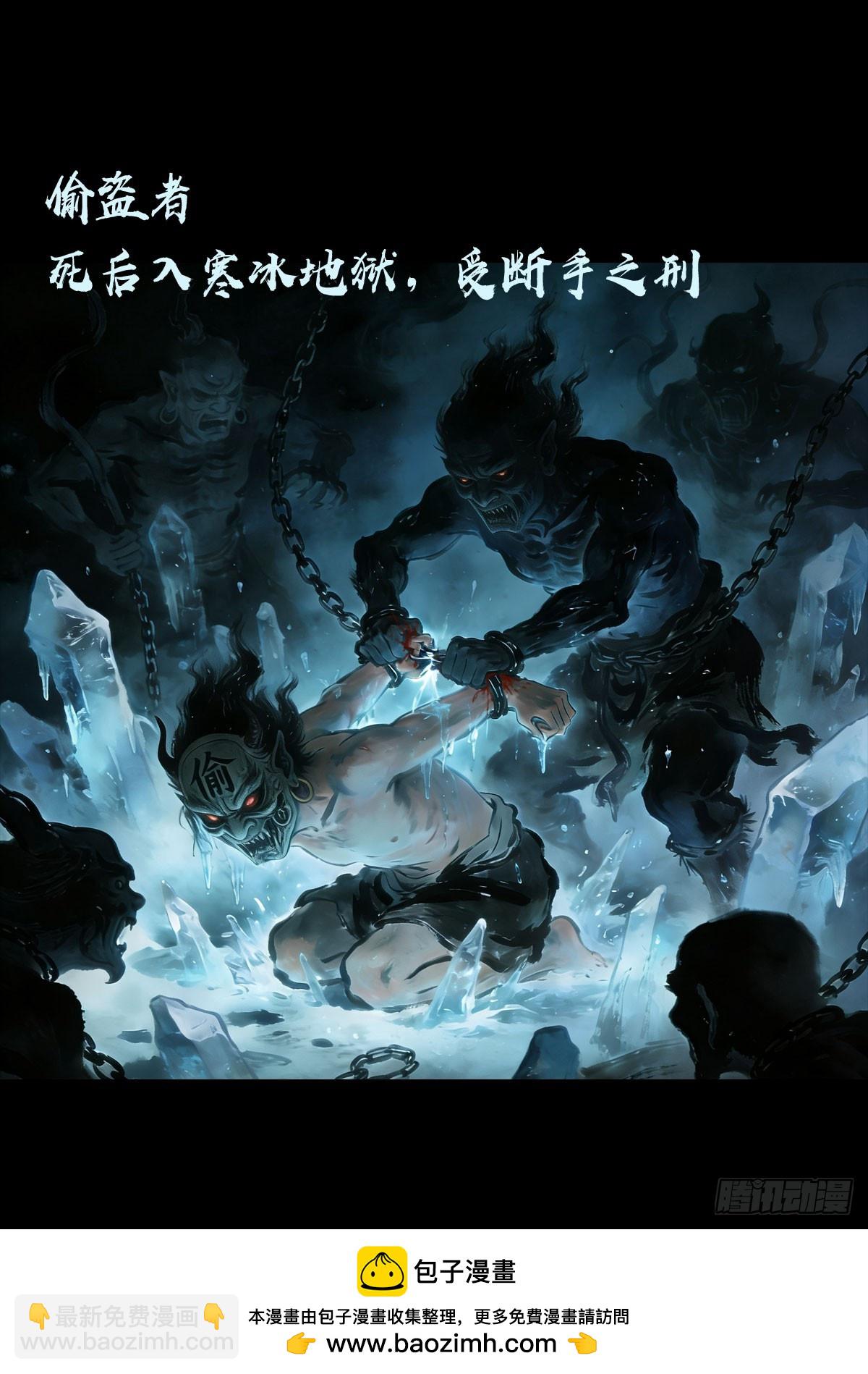 第442集-第454话