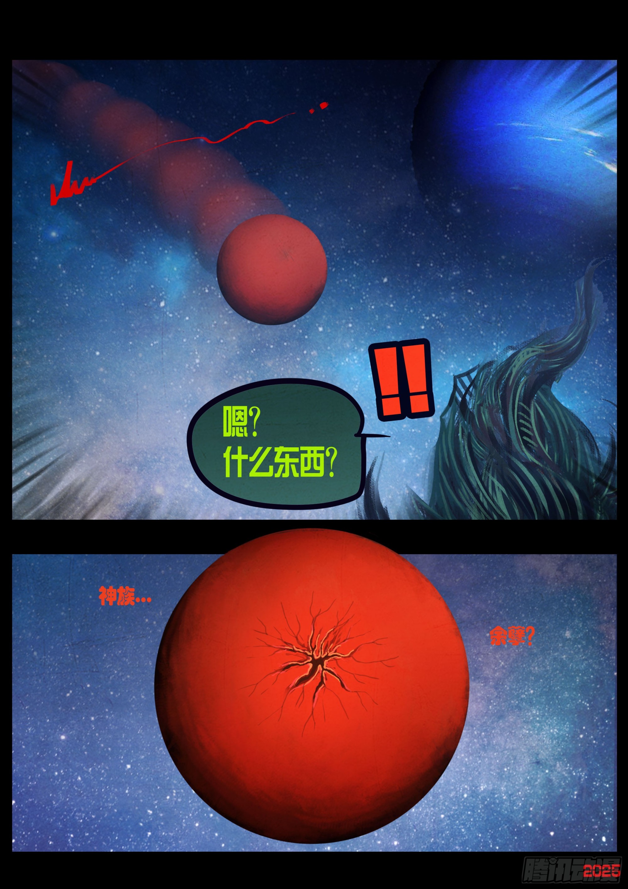 第442集-第454话