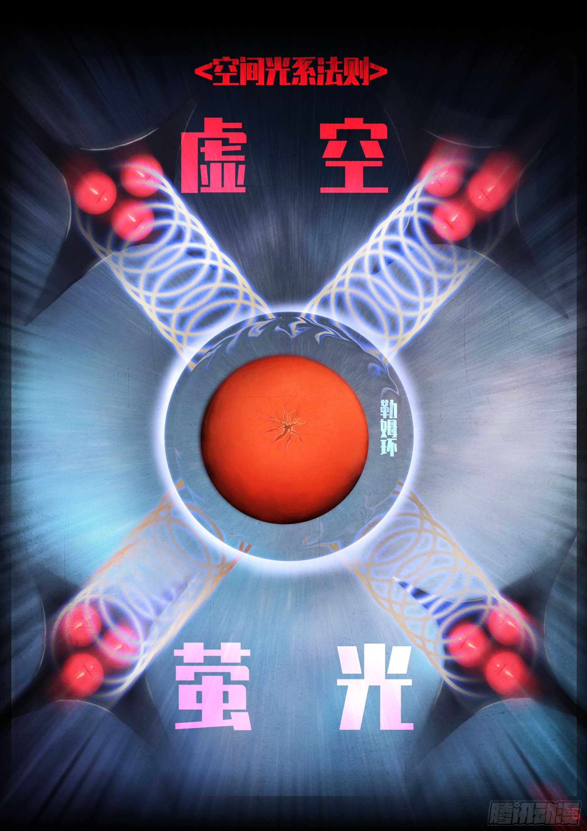 第442集-第454话