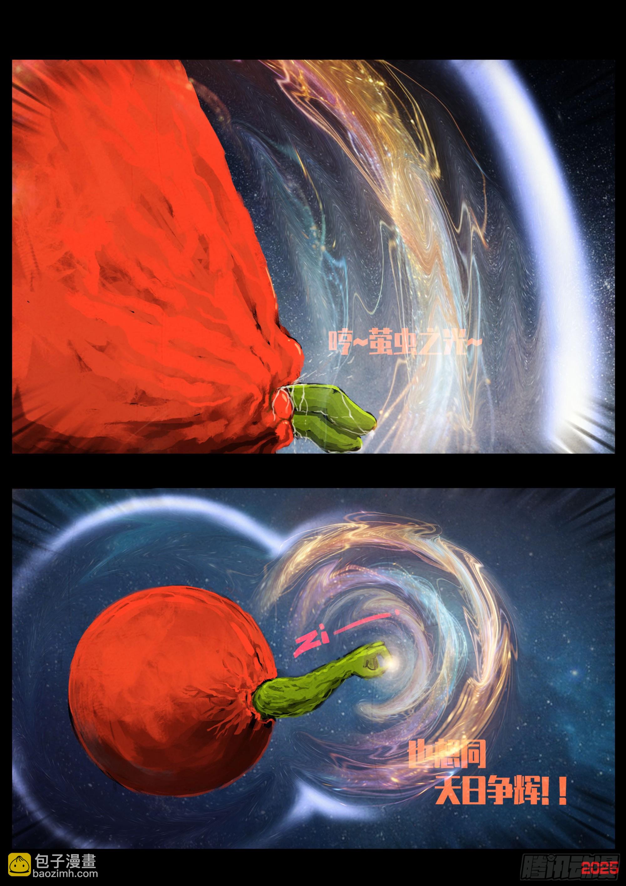 第442集-第454话