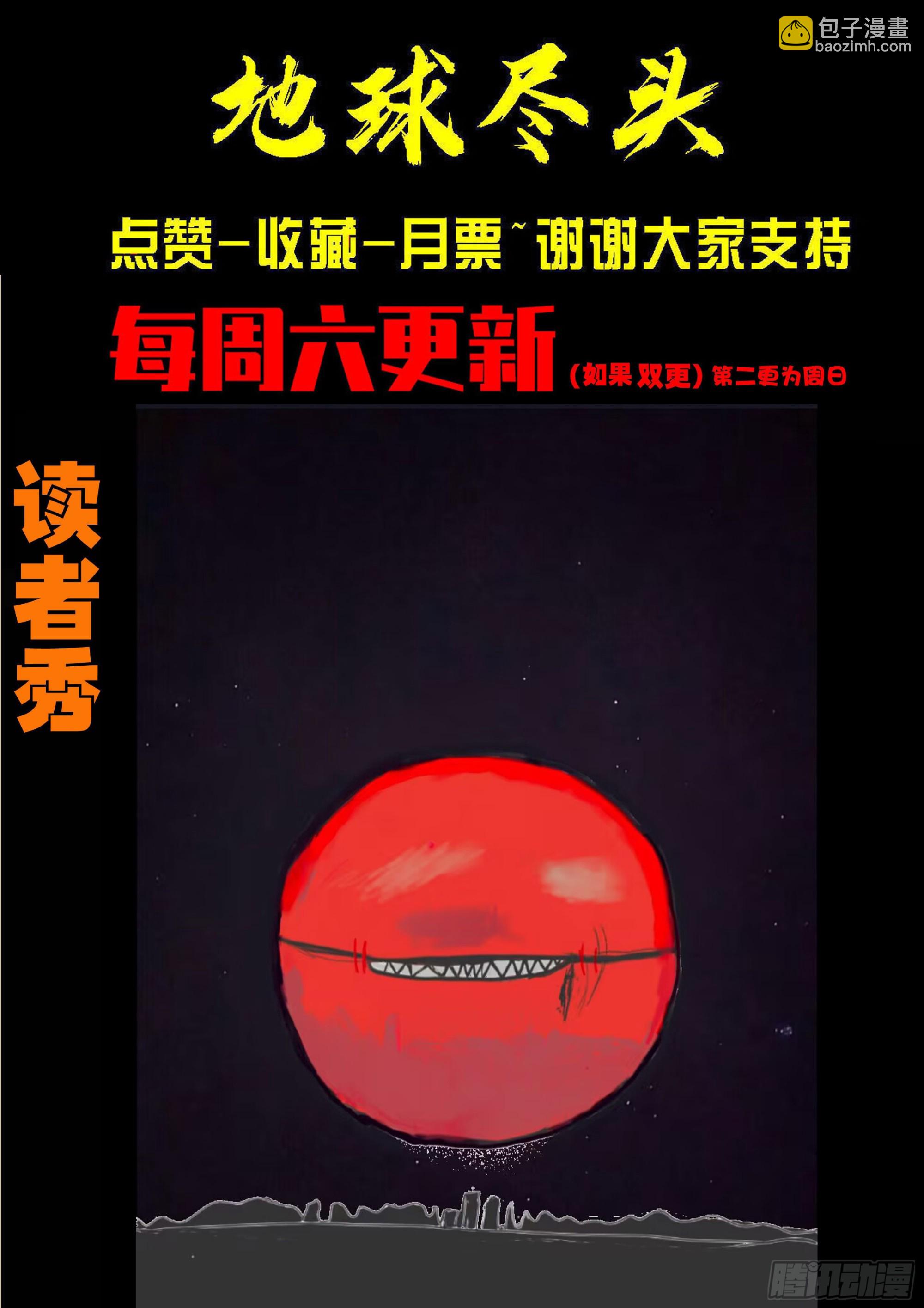 第444集-第456话