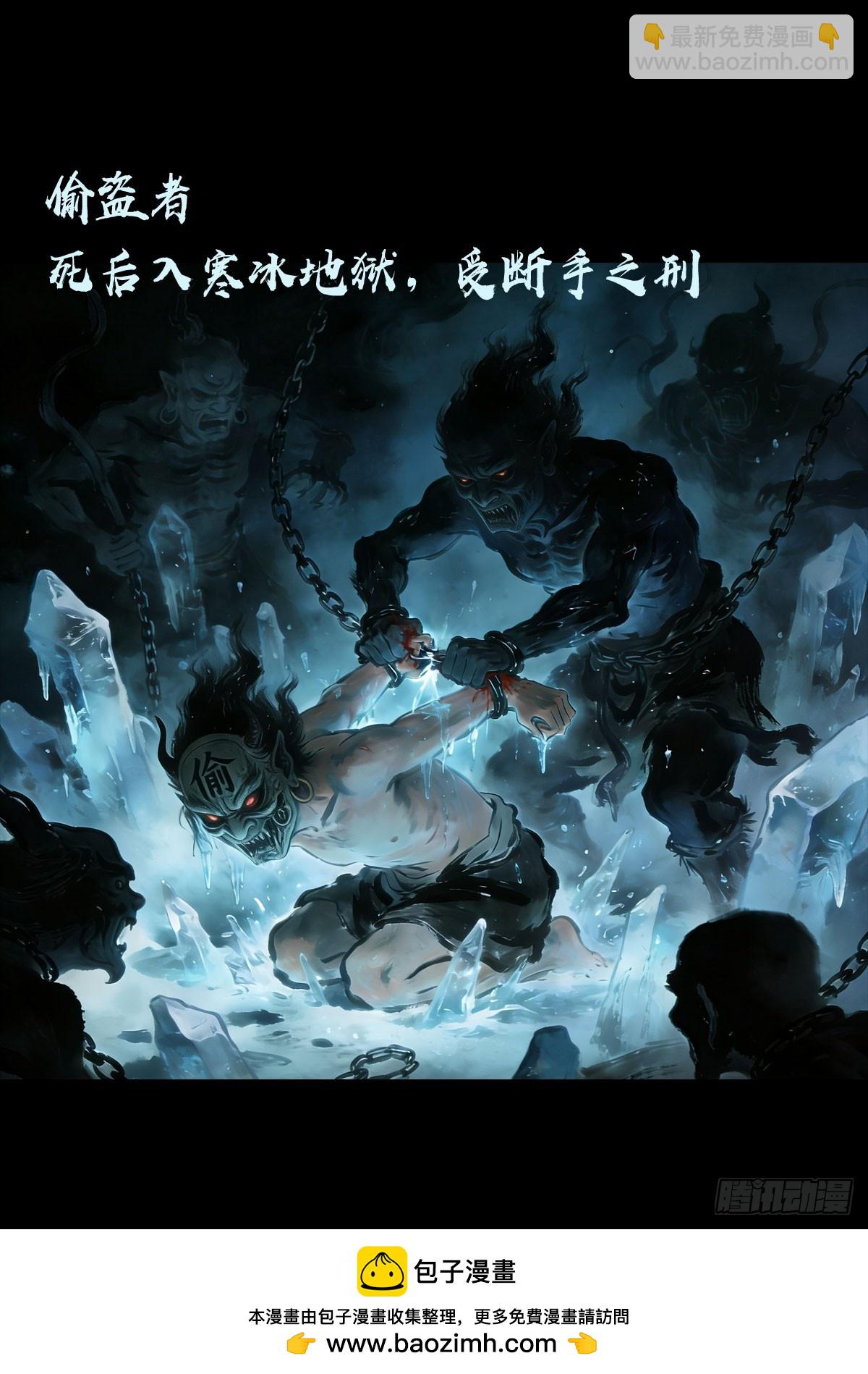 第444集-第456话