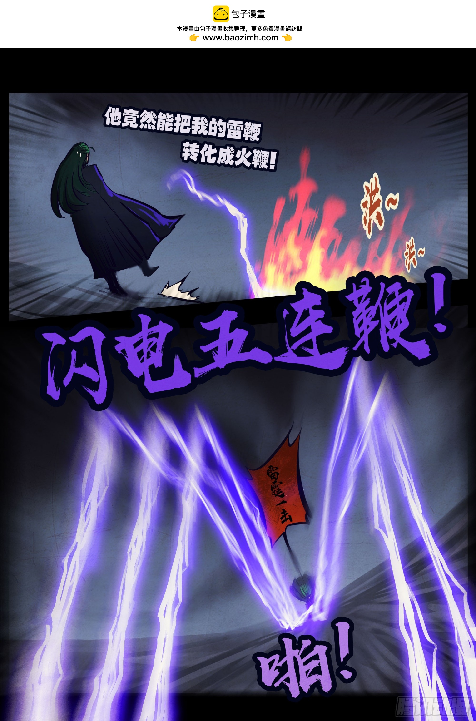 第444集-第456话
