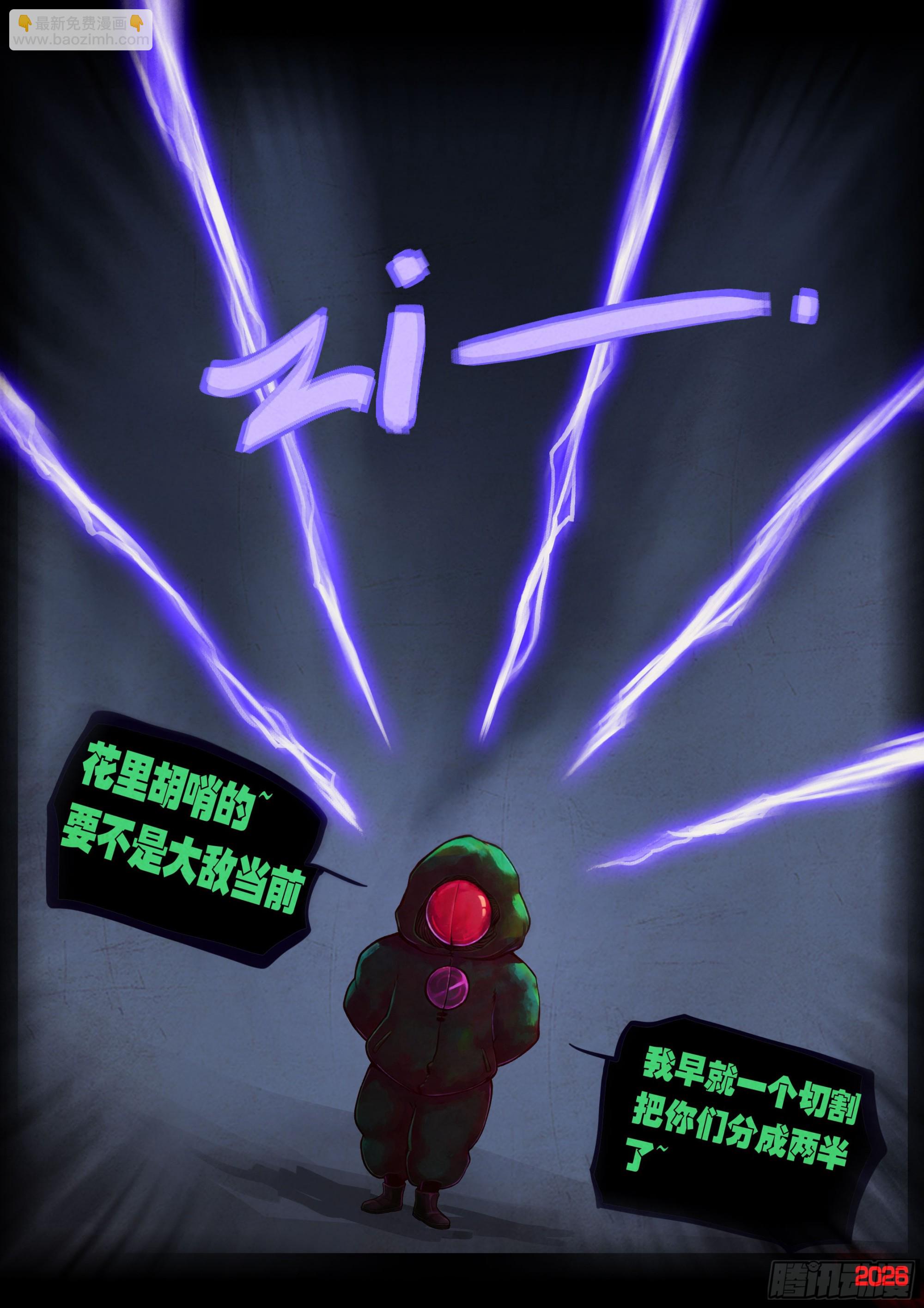 第444集-第456话