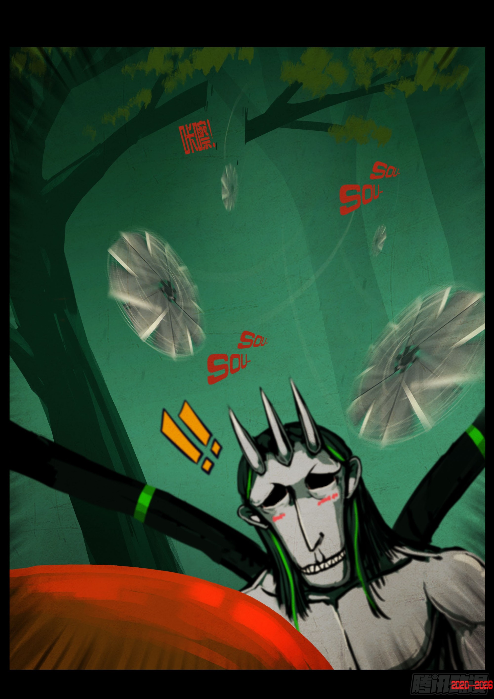 地球尽头 - 第448集 - 第11张图