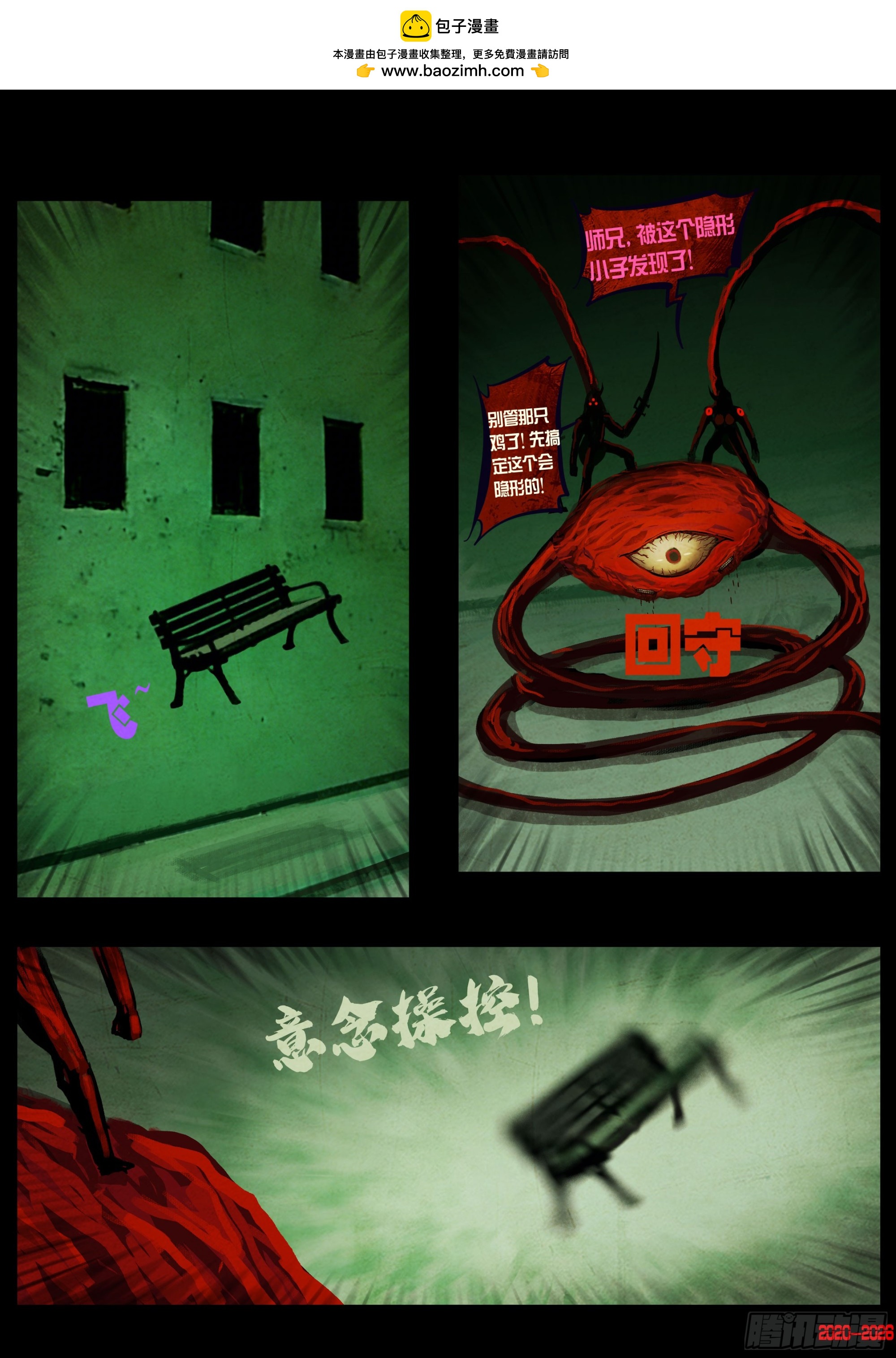 第453集-第466话