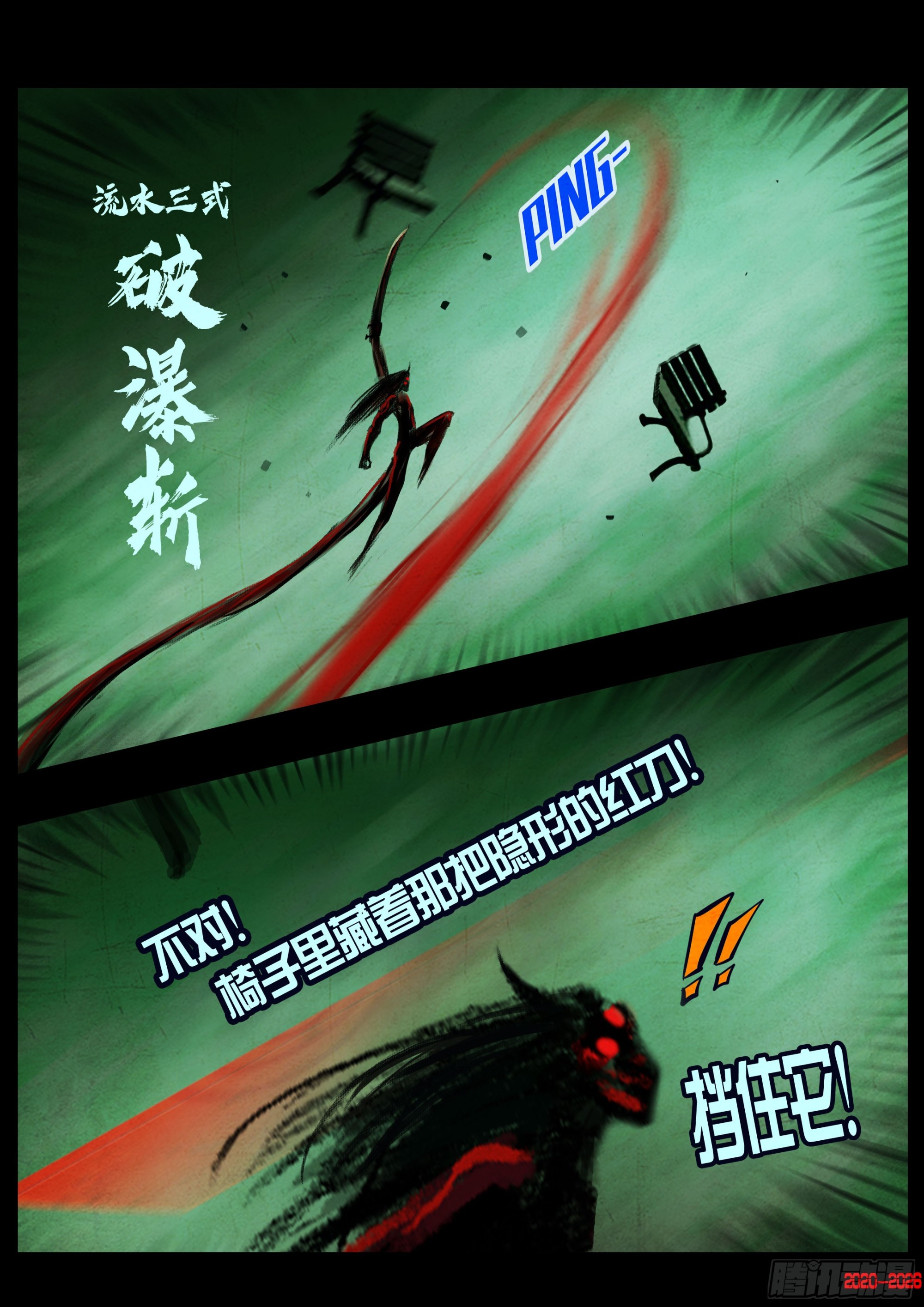 第453集-第466话