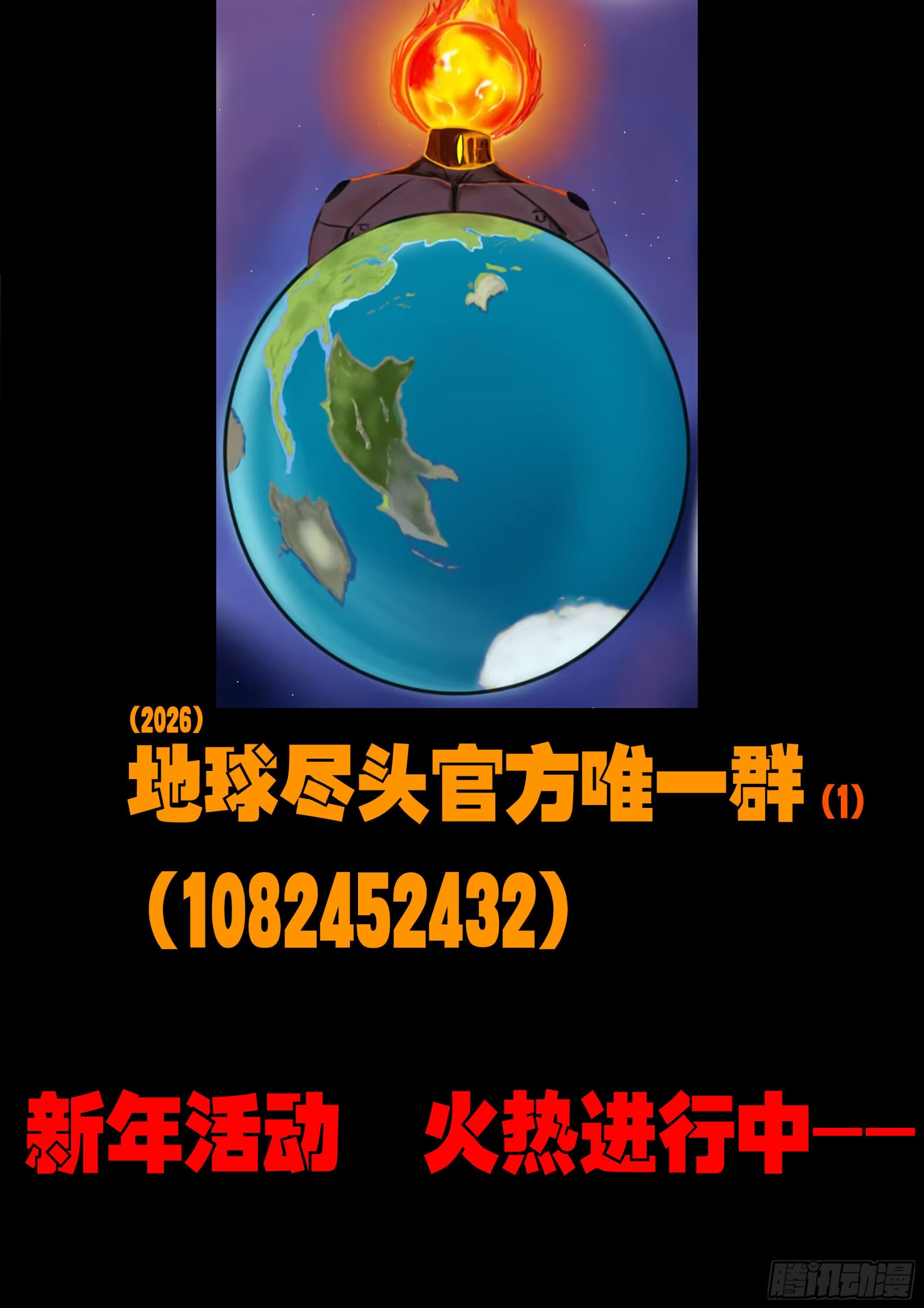 第453集-第466话