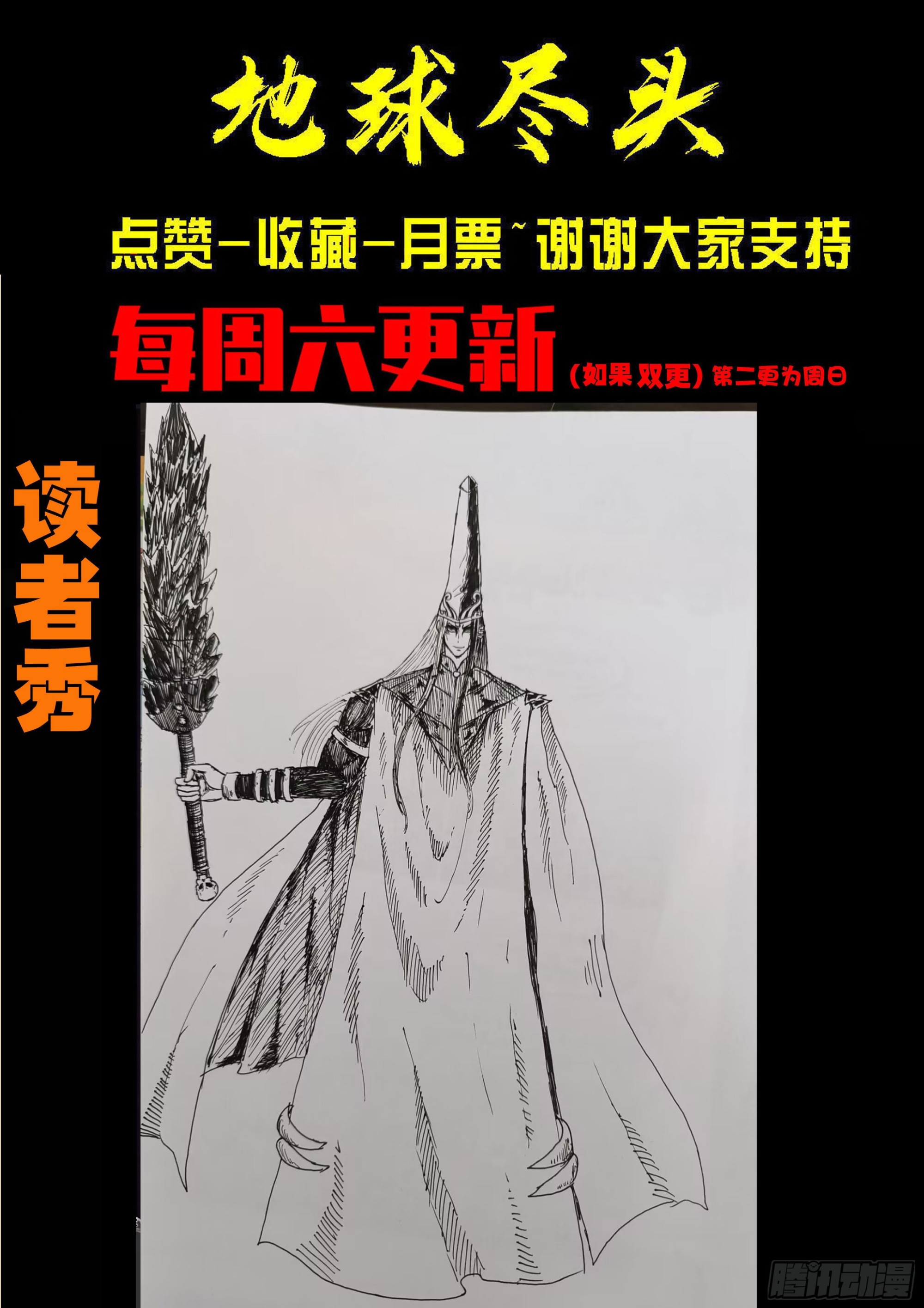 第453集-第466话