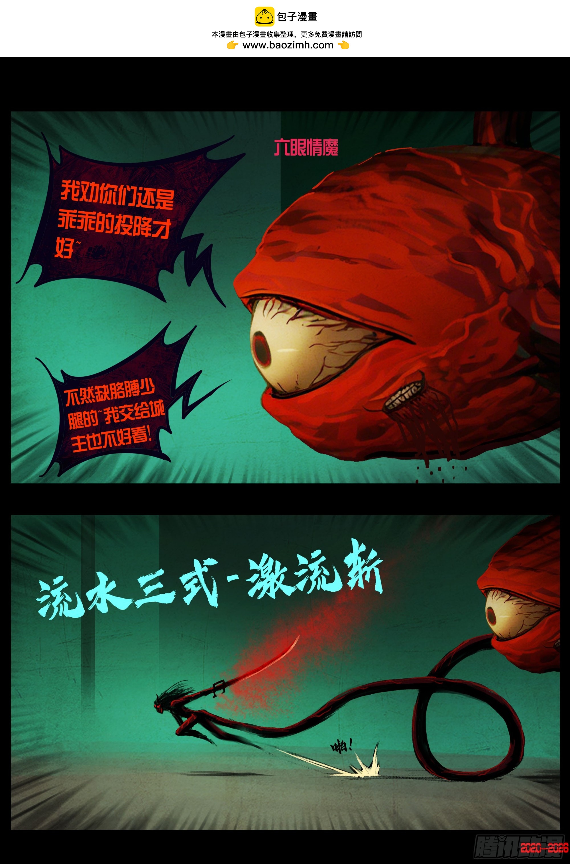 第453集-第466话