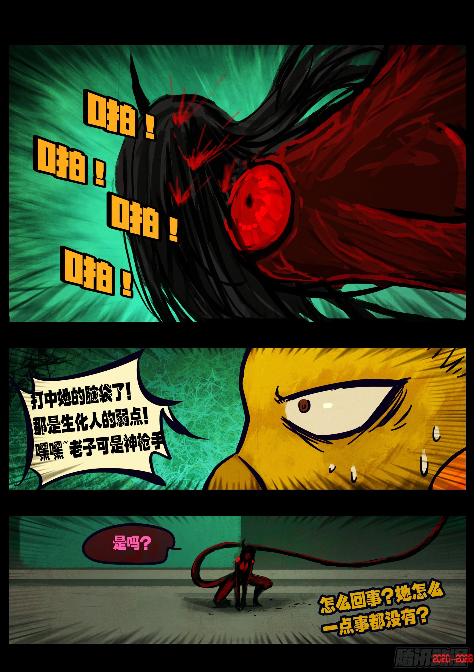 第453集-第466话