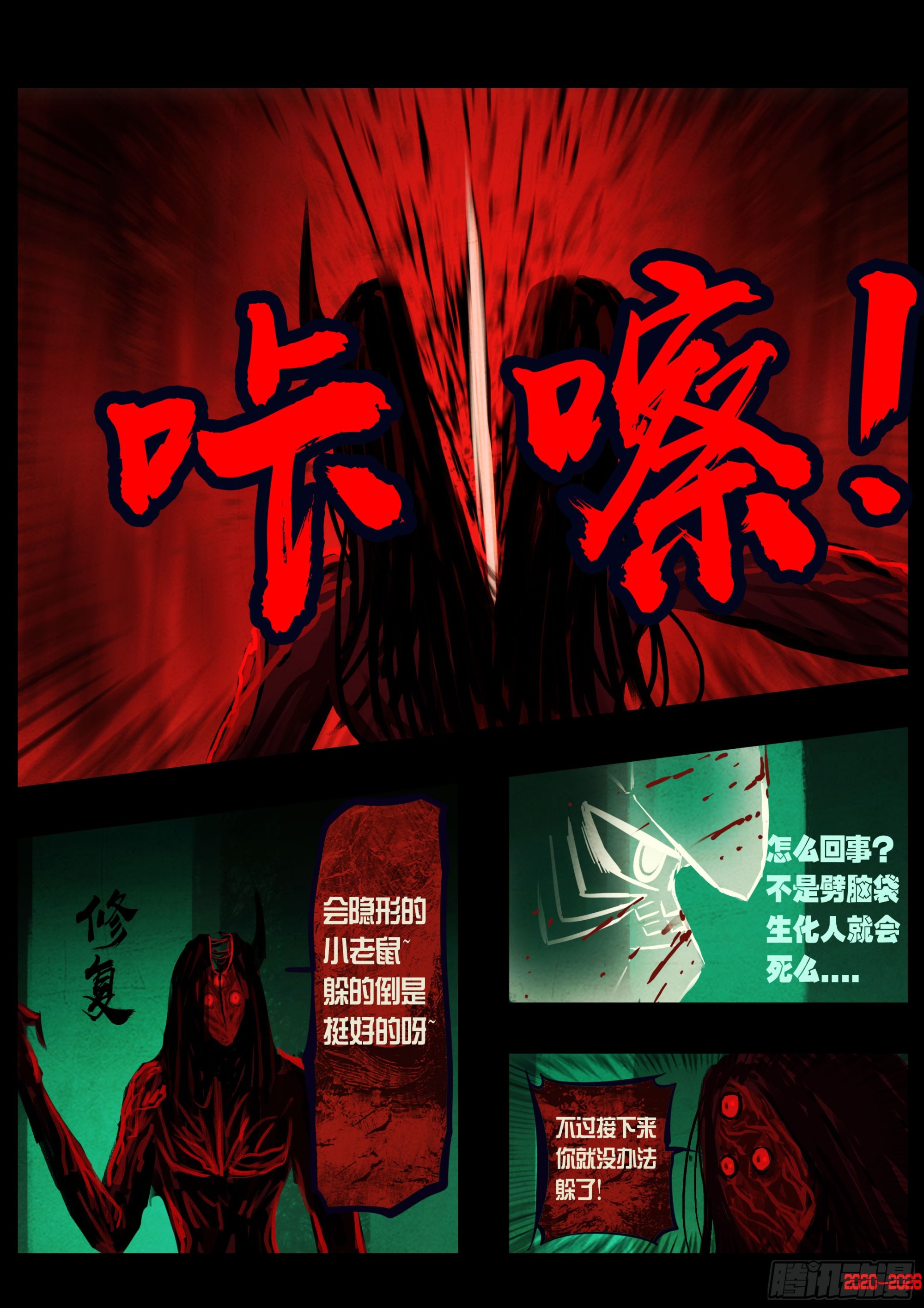 第453集-第466话
