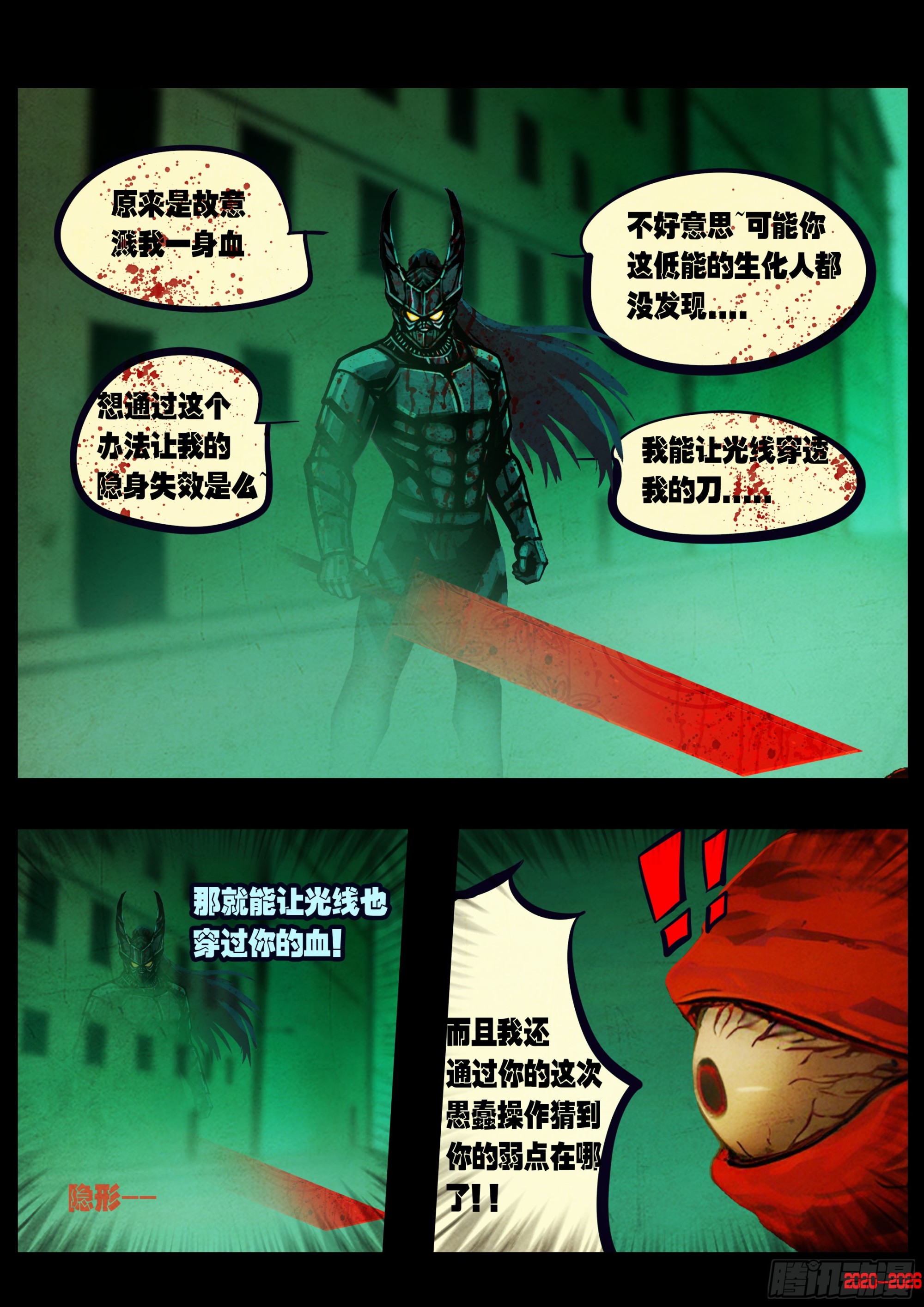 第453集-第466话