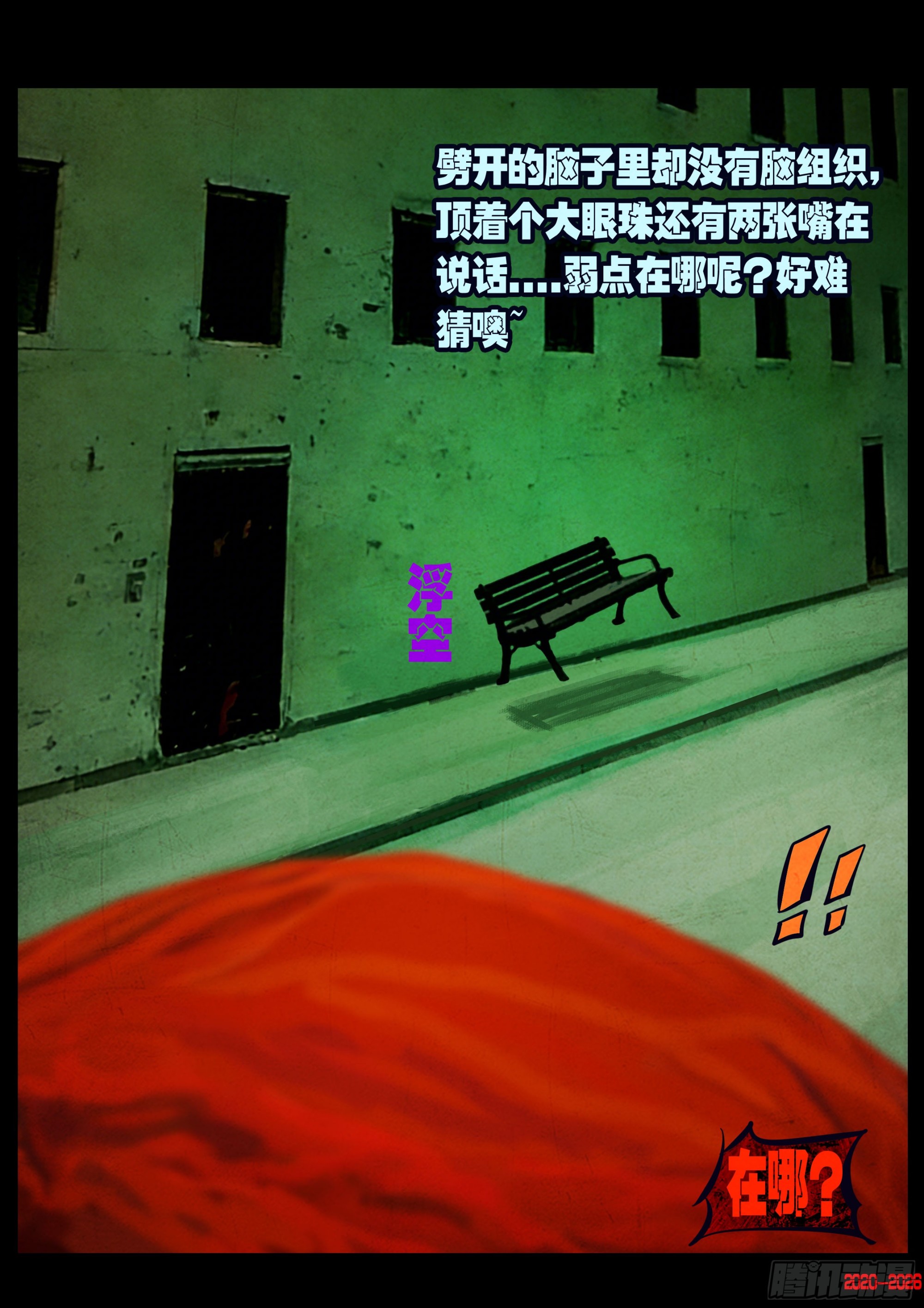 第453集-第466话