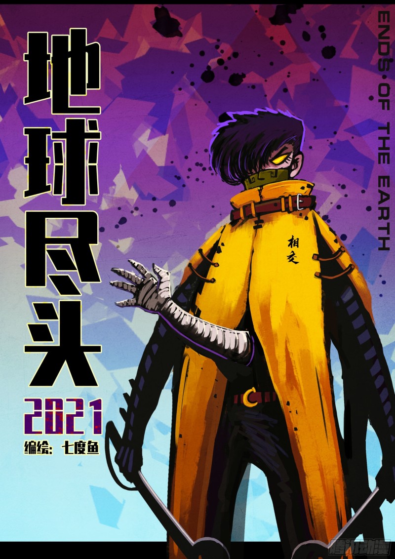 第048集-第48话