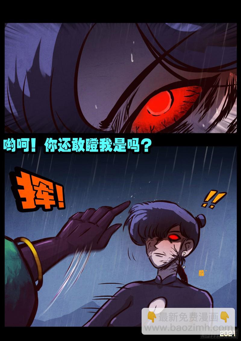 第048集-第48话