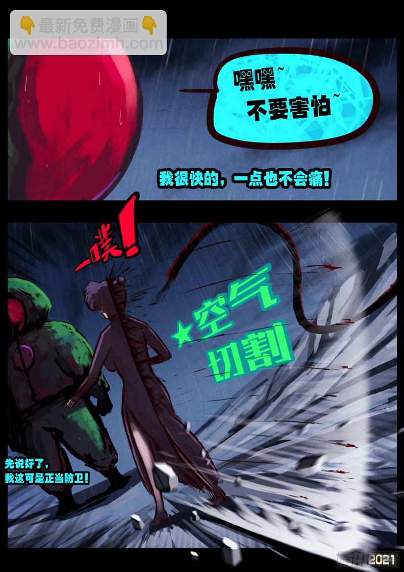 第048集-第48话