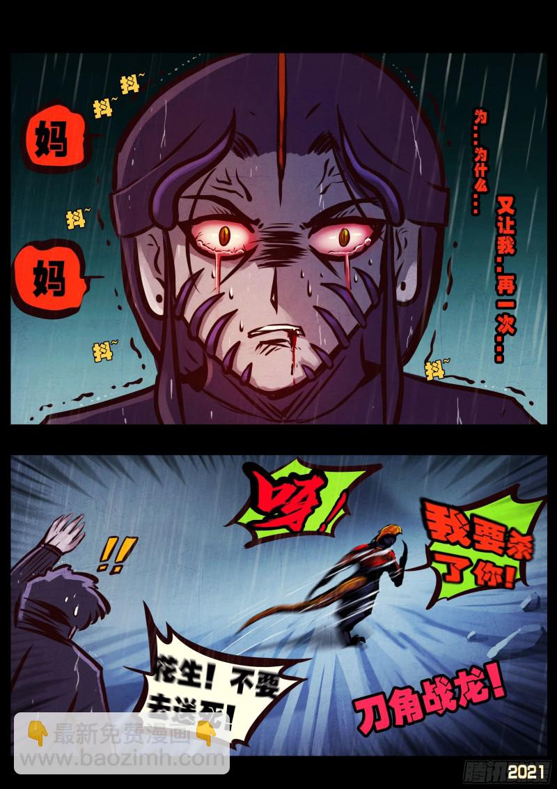 第048集-第48话