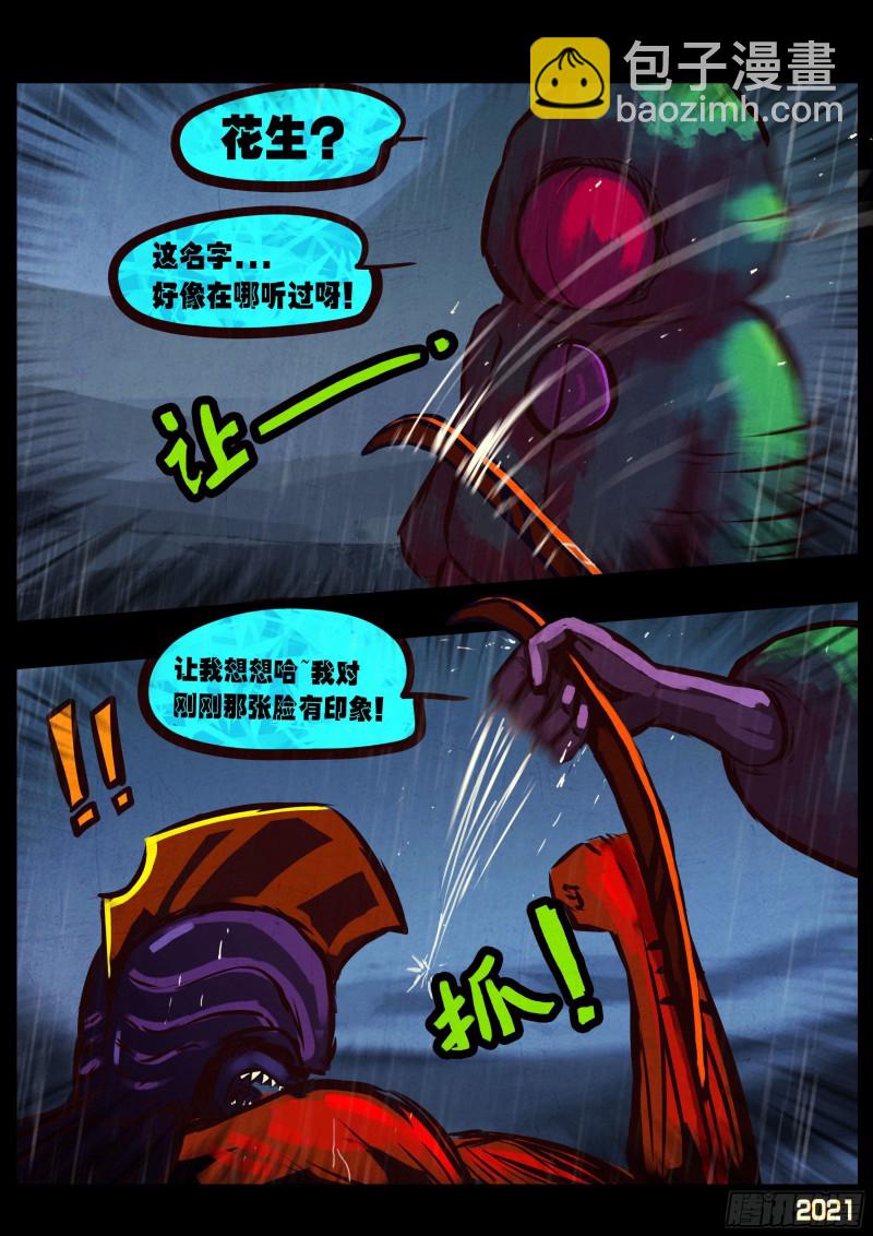 第048集-第48话