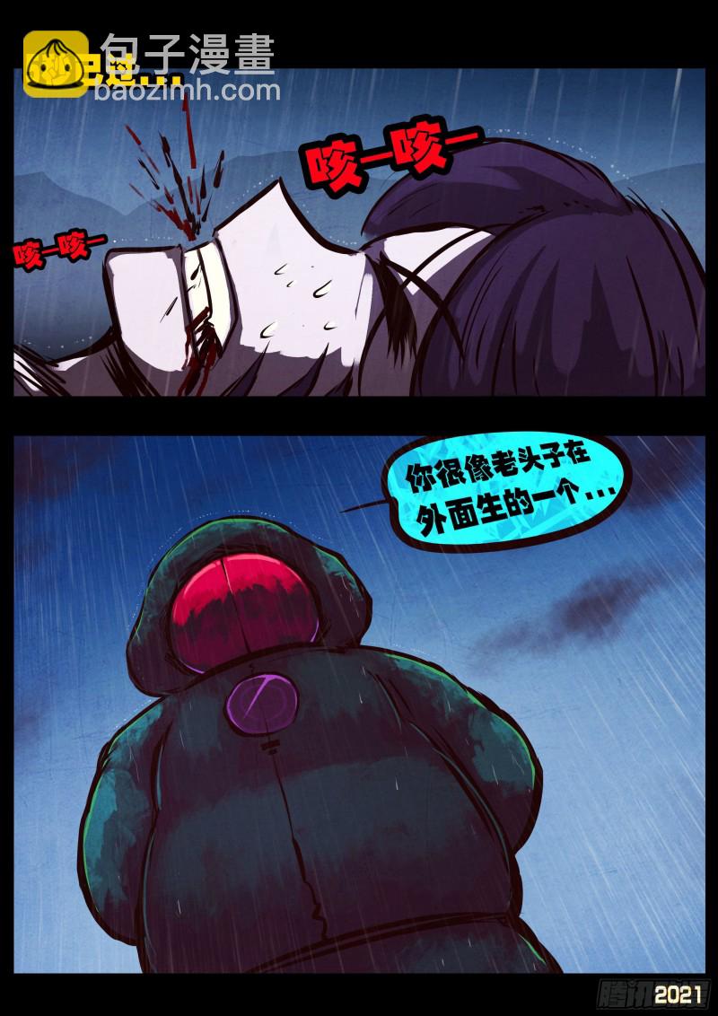 第048集-第48话