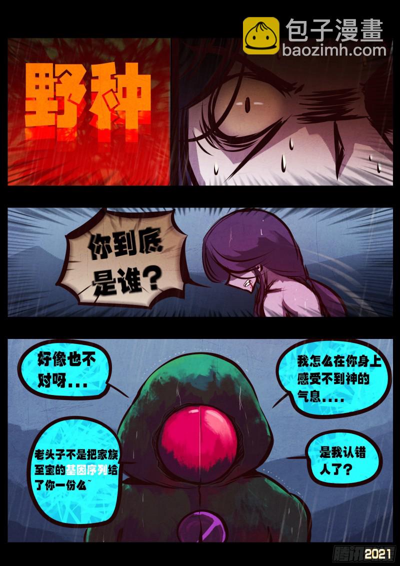 第048集-第48话